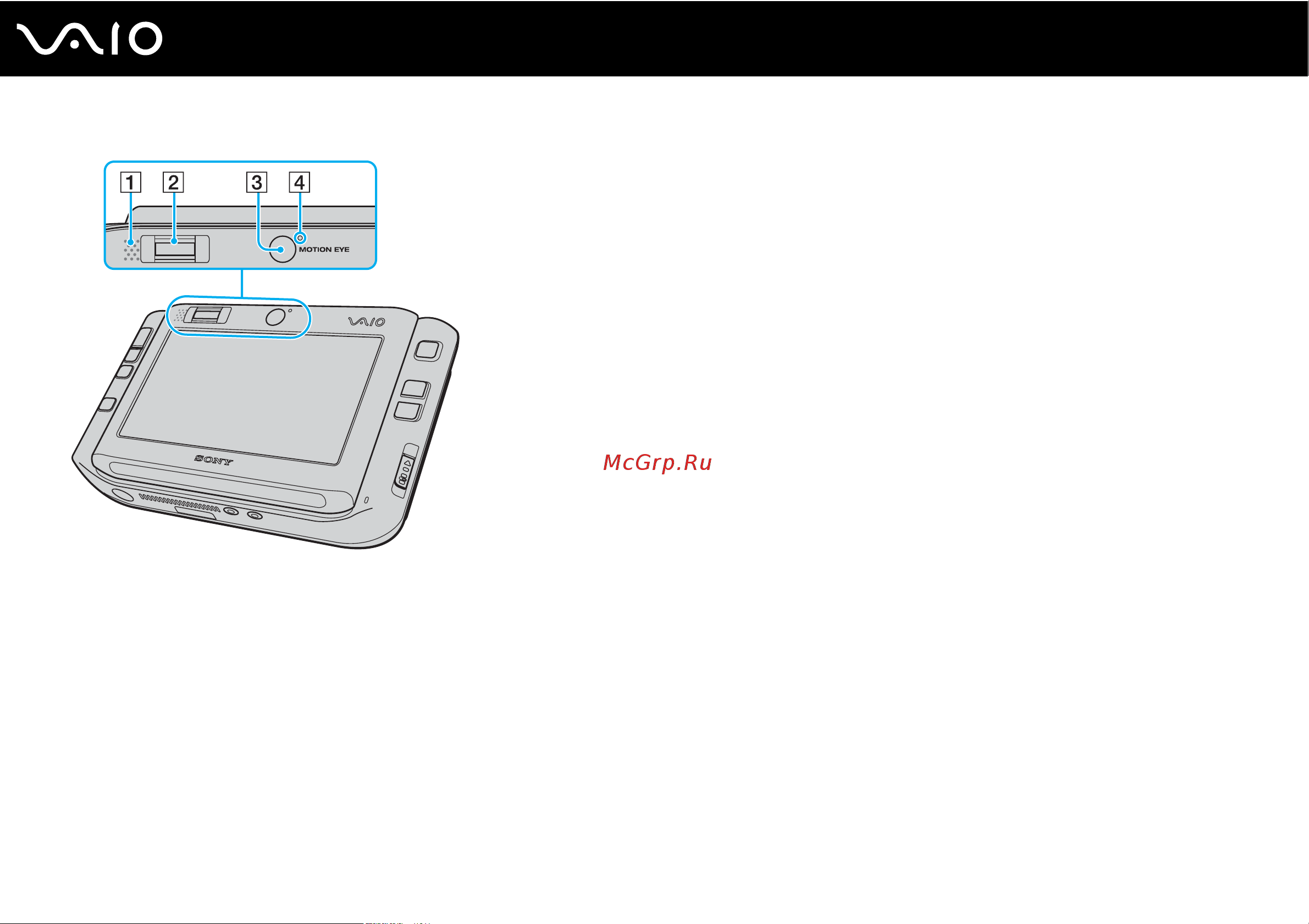 Sony VGN-UX1XN [15/195] Начало работы