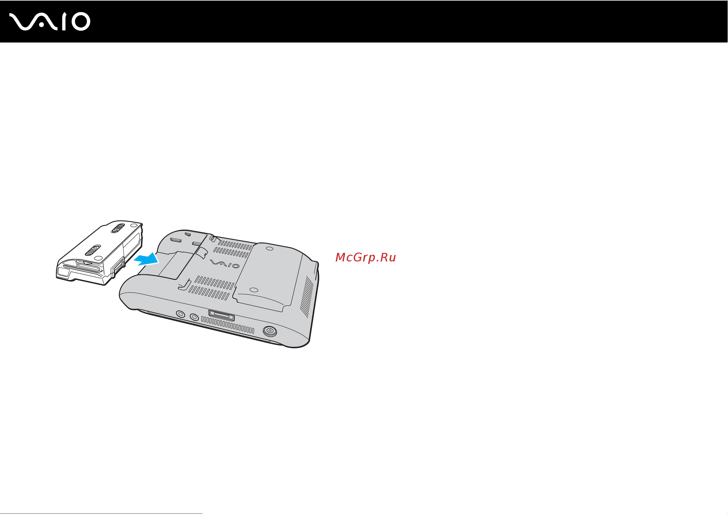 Sony VGN-UX1XN [26/195] Работа с аккумулятором
