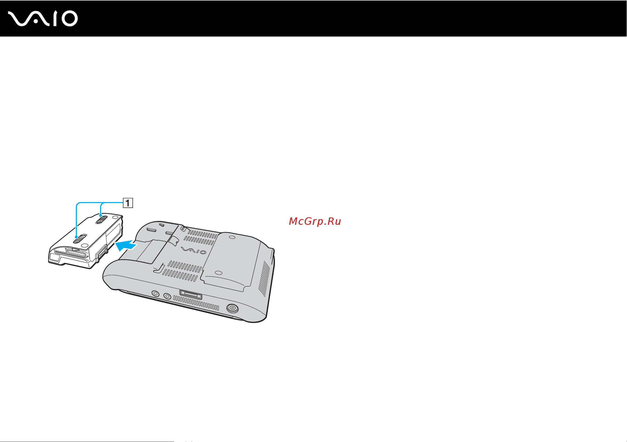 Sony VGN-UX1XN [29/195] Извлечение аккумулятора