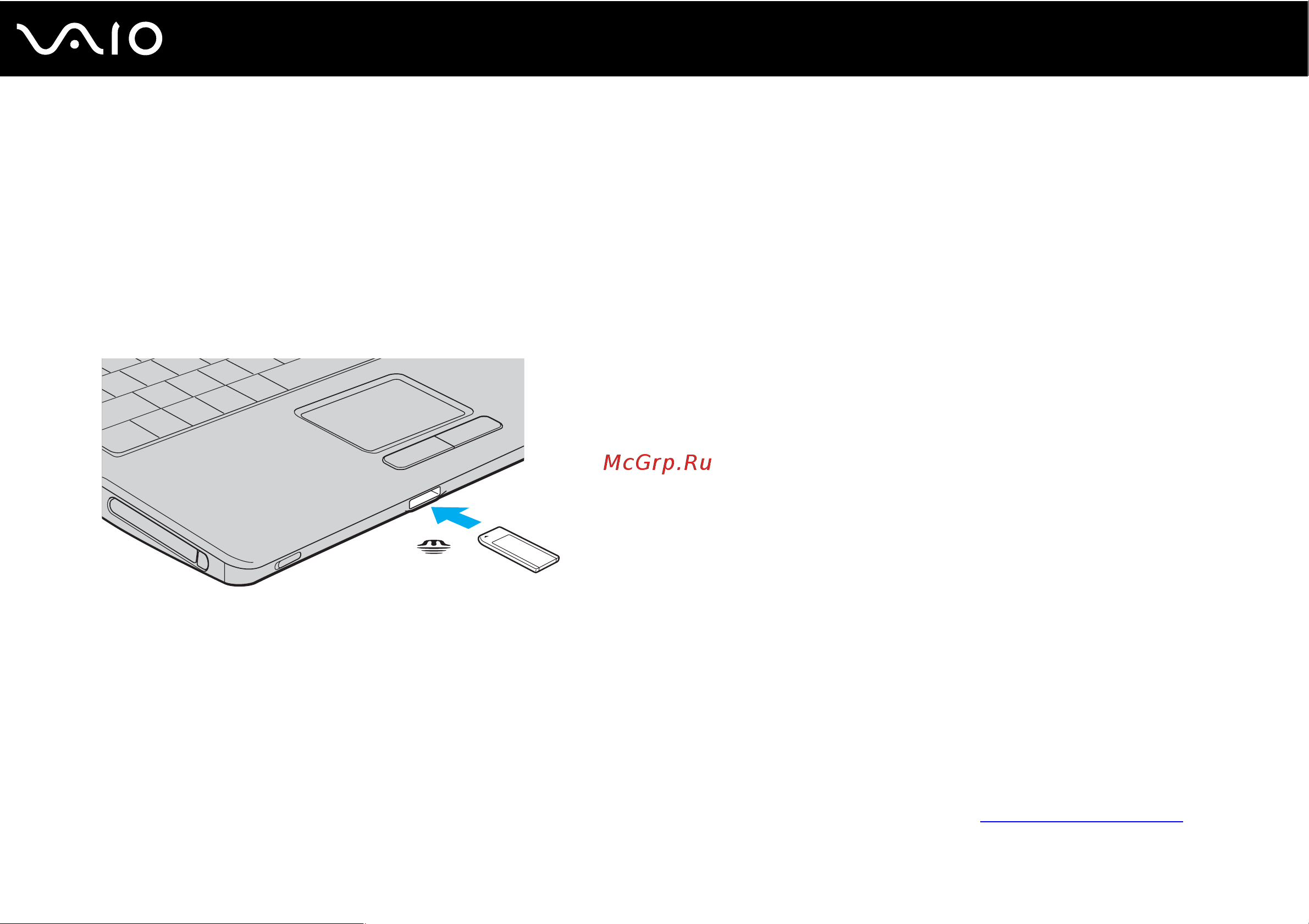 Sony VGN-FJ3S [49/172] Установка карты памяти memory stick