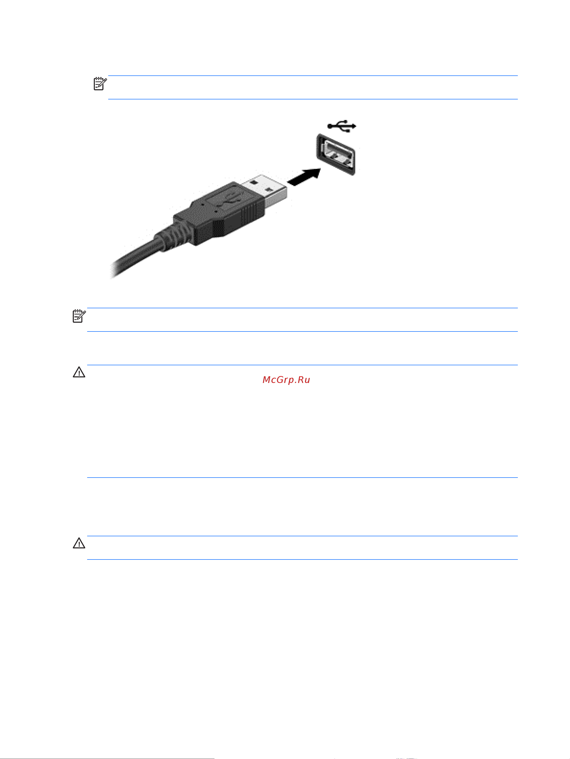 HP 2000-2d80SR [56/94] Извлечение устройства usb