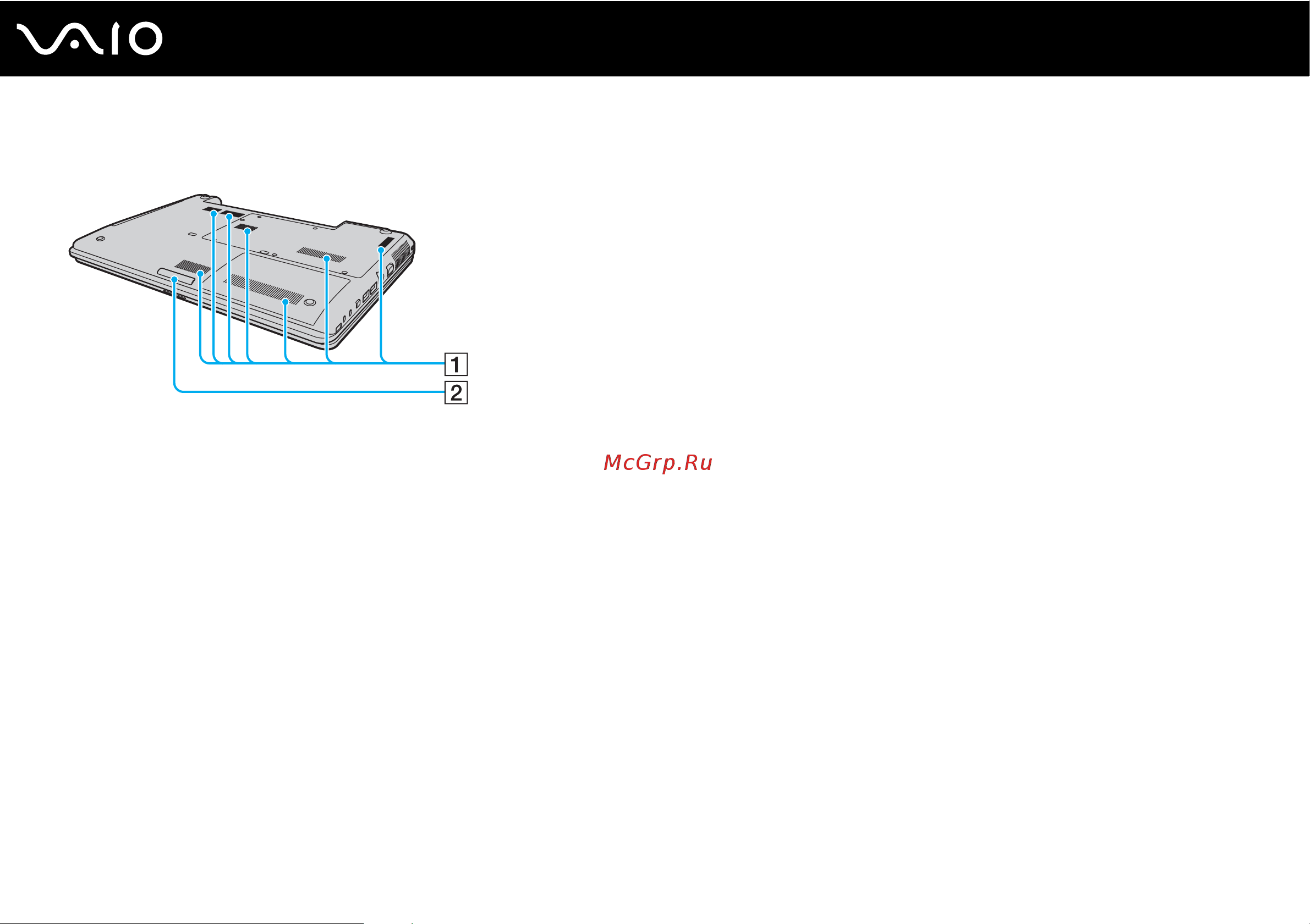 Sony VAIO VGN-CR21S [19/198] Вид снизу