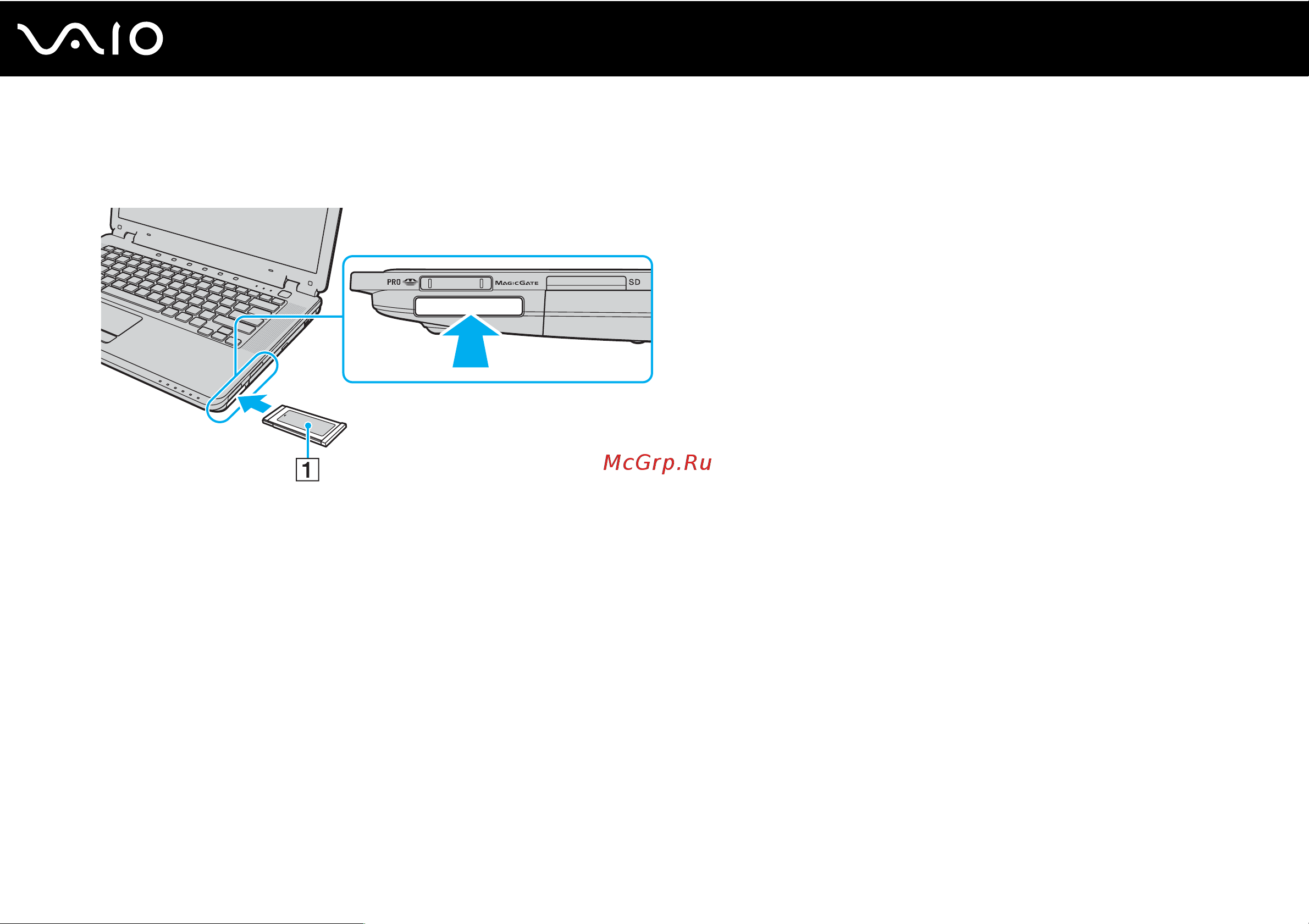 Sony VAIO VGN-CR11S [51/192] Аккуратно вставьте модуль expresscard 1 в гнездо до щелчка фиксации не применяйте силу вставляя карту в гнездо