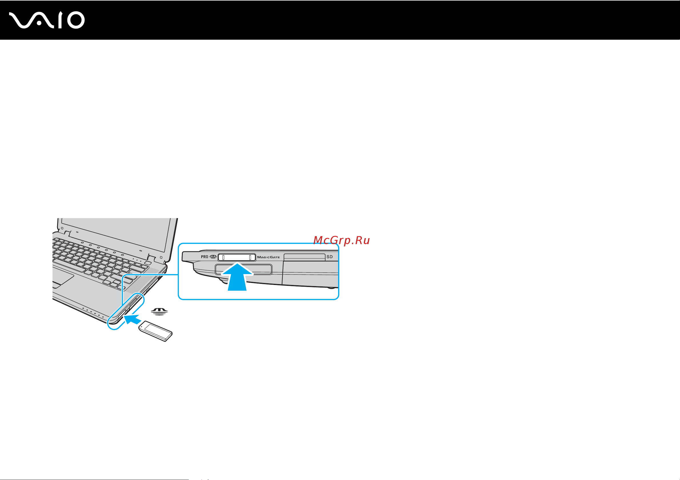 Sony VAIO VGN-CR11S [54/192] Установка карты памяти memory stick