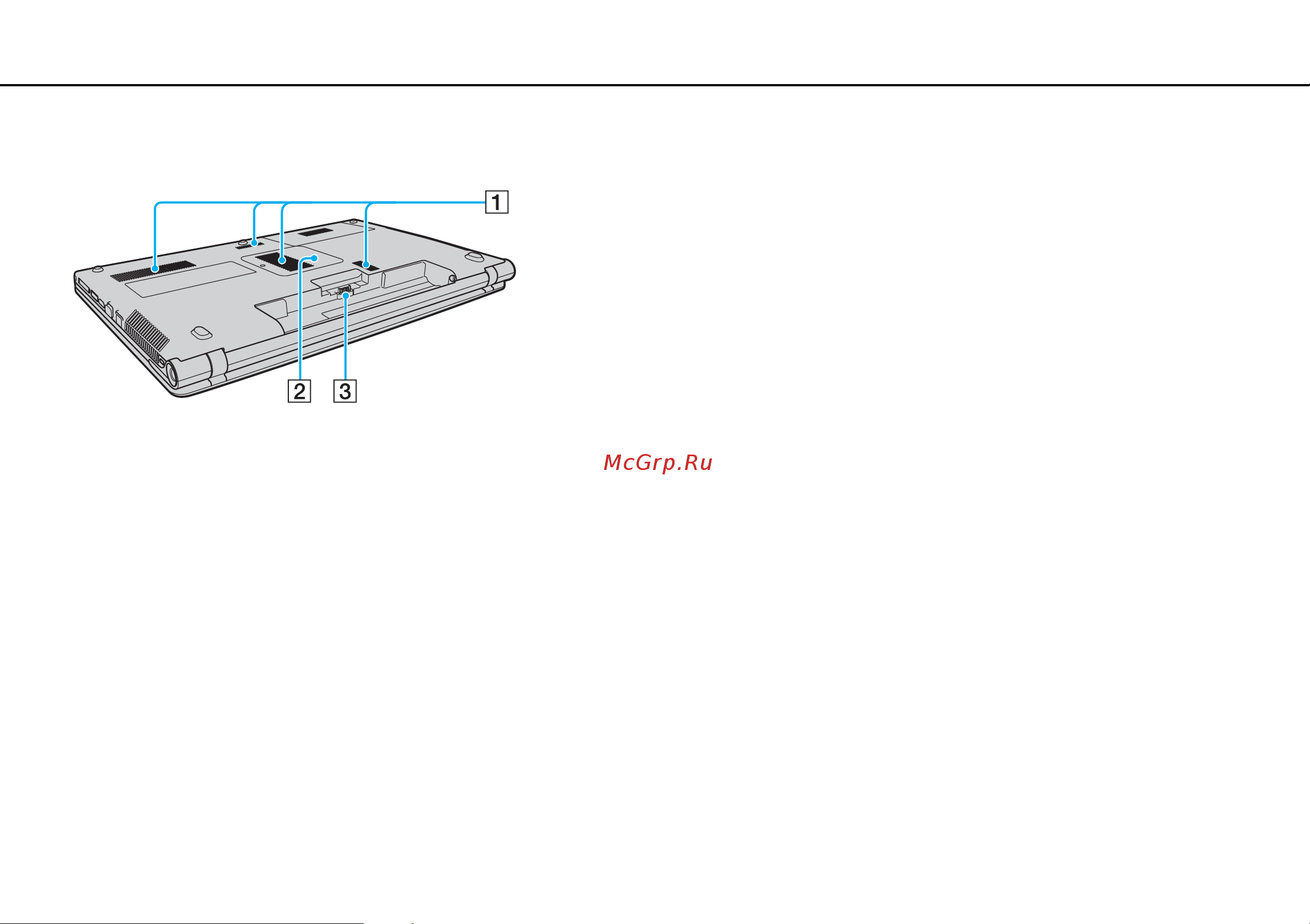 Sony VAIO VPCF11Z1R [14/165] Вид снизу