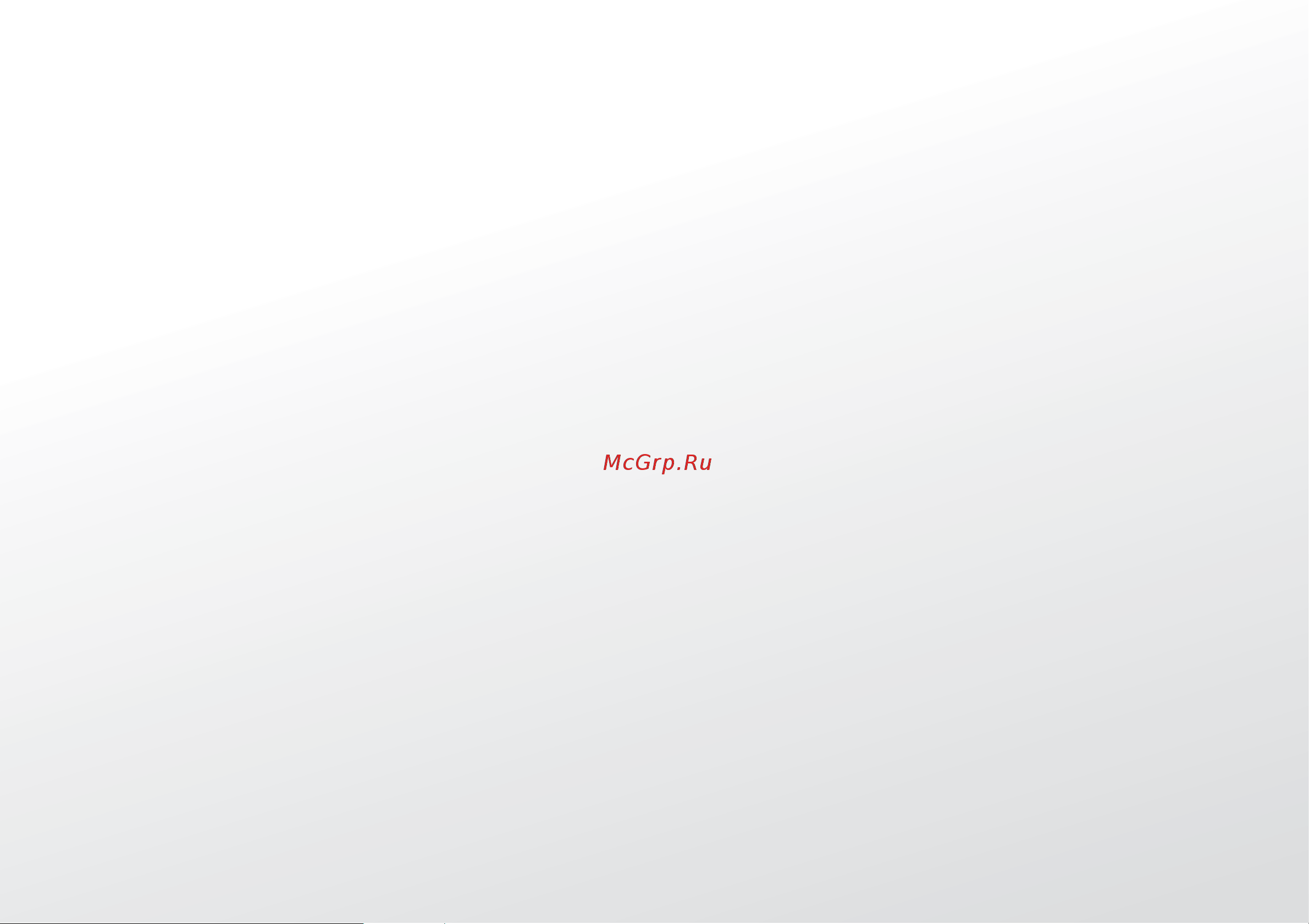 Sony VAIO VPCF11Z1R Руководство по эксплуатации онлайн [165/165] 781100