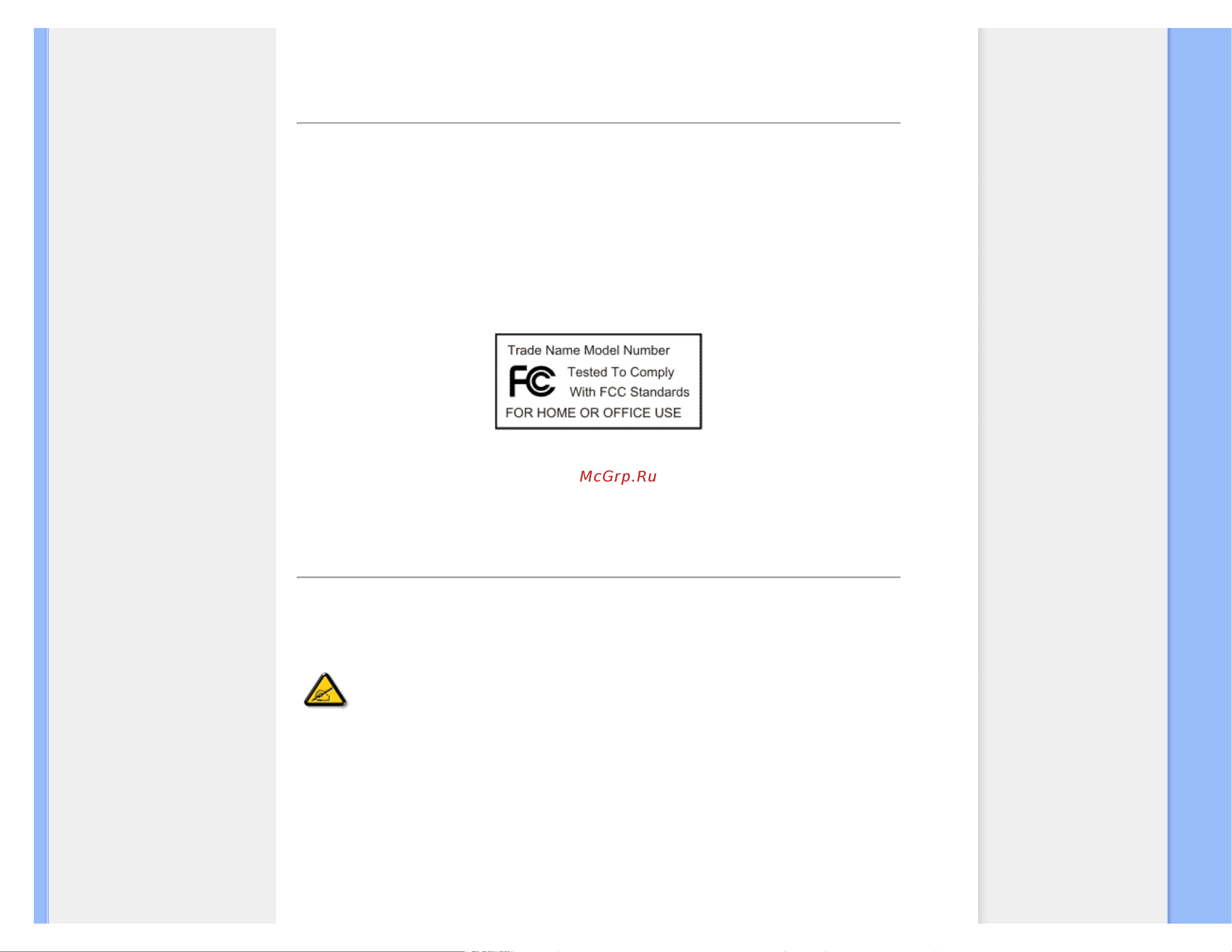 Philips 240BW9CS [22/127] Commission federale de la communication fcc declaration