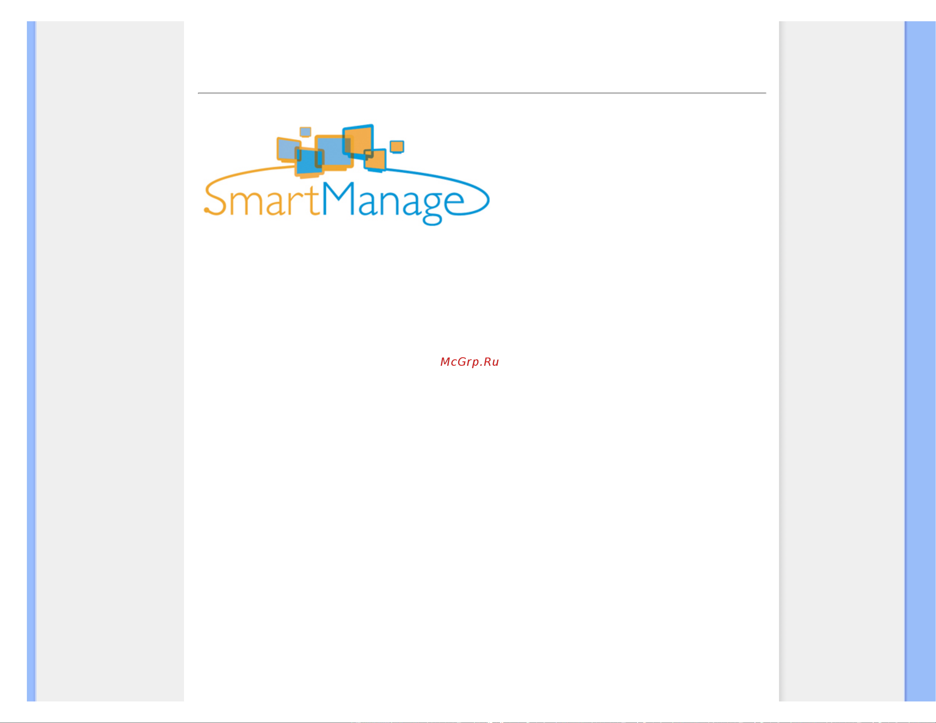 Philips 240BW9CS [47/127] Smartmanage