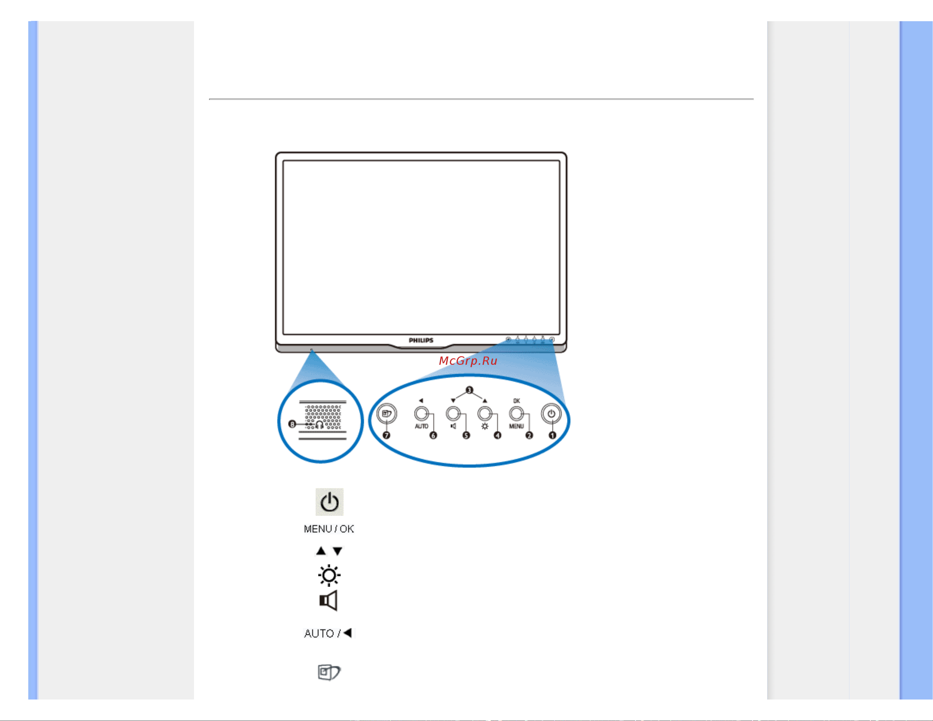 Philips 240BW9CS [72/127] Установка монитора с жкд