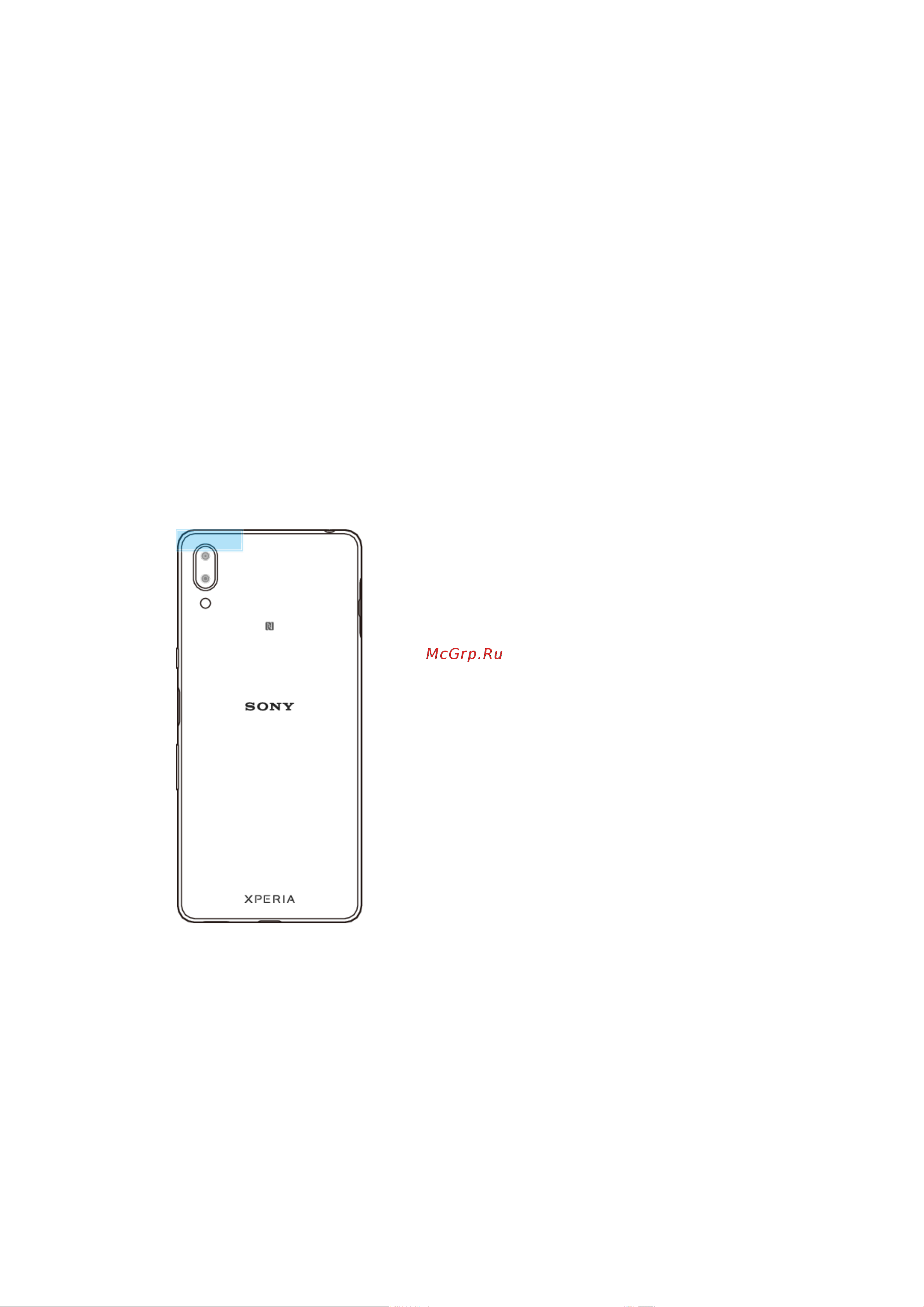 Sony Xperia L3 Dual I4312 [17/101] Повышение точности gps