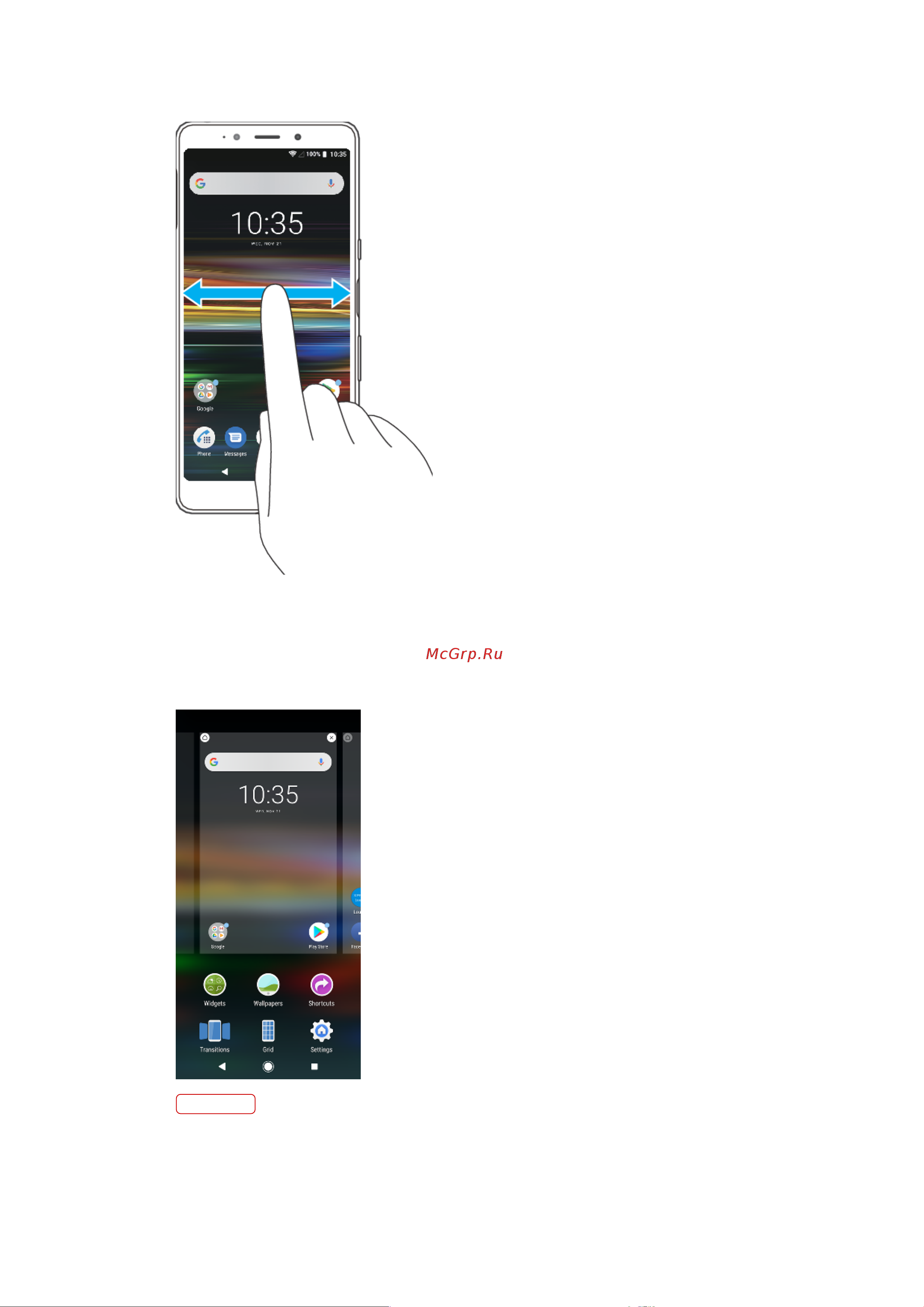 Sony Xperia L3 Dual I4312 [21/101] Панели начального экрана