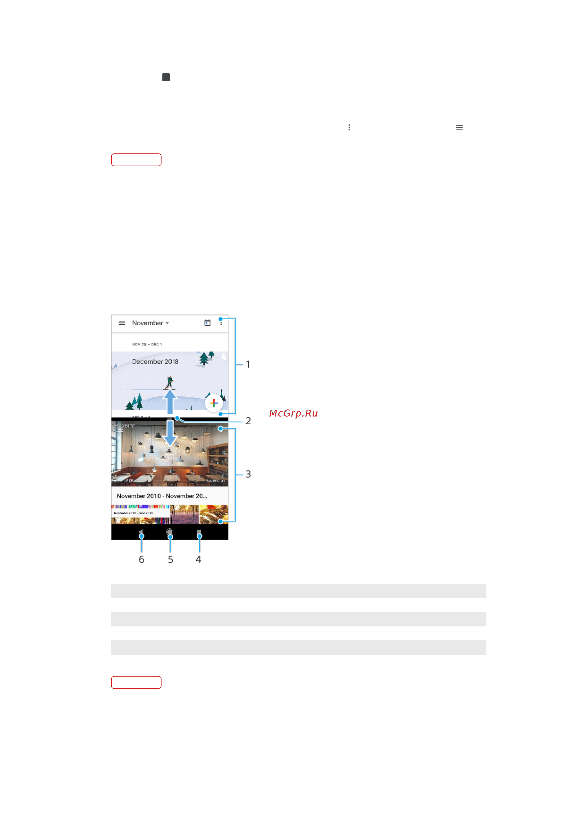 Sony Xperia L3 Dual I4312 [25/101] Обзор разделения экрана