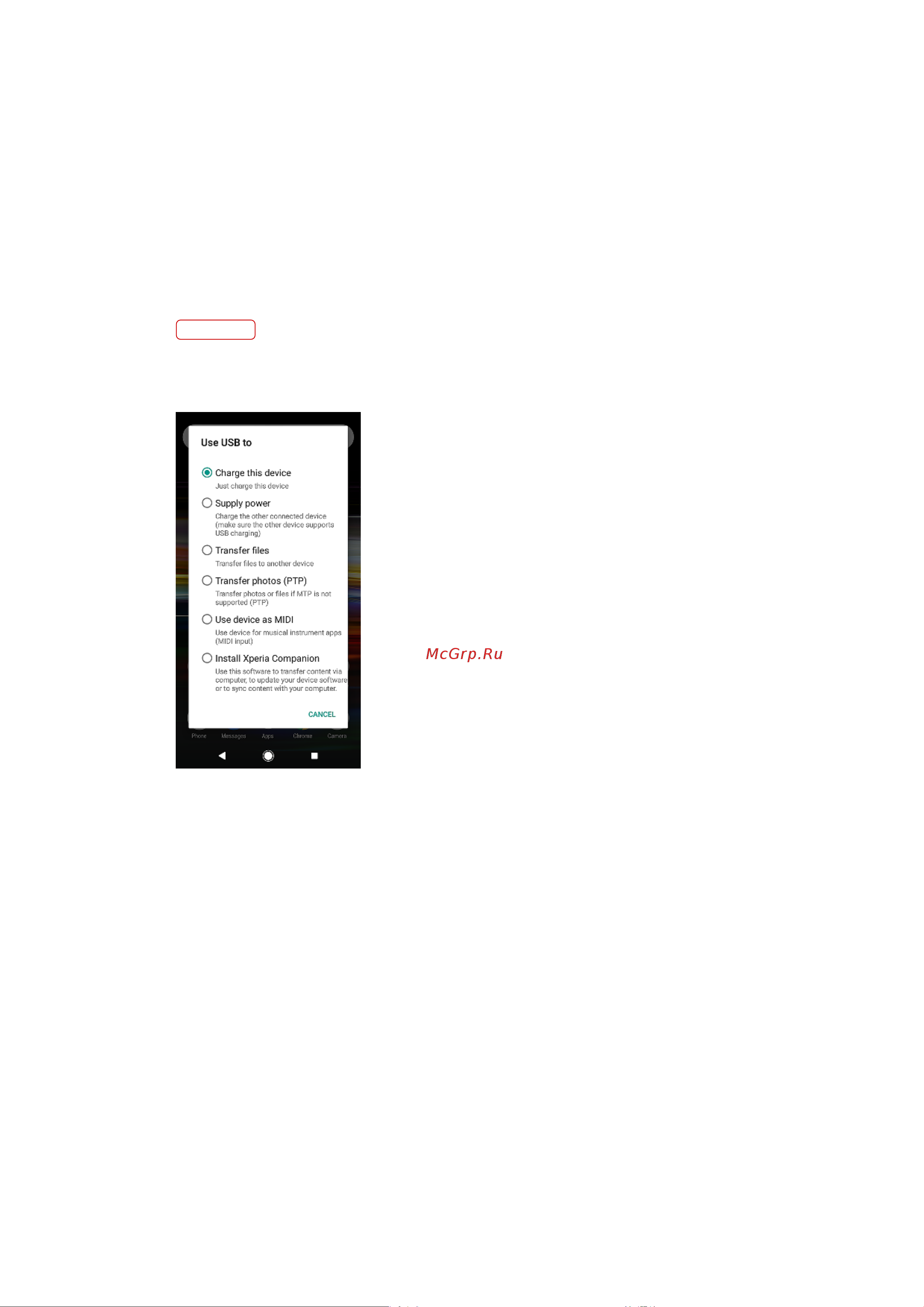 Sony Xperia L3 Dual I4312 [88/101] Подключения