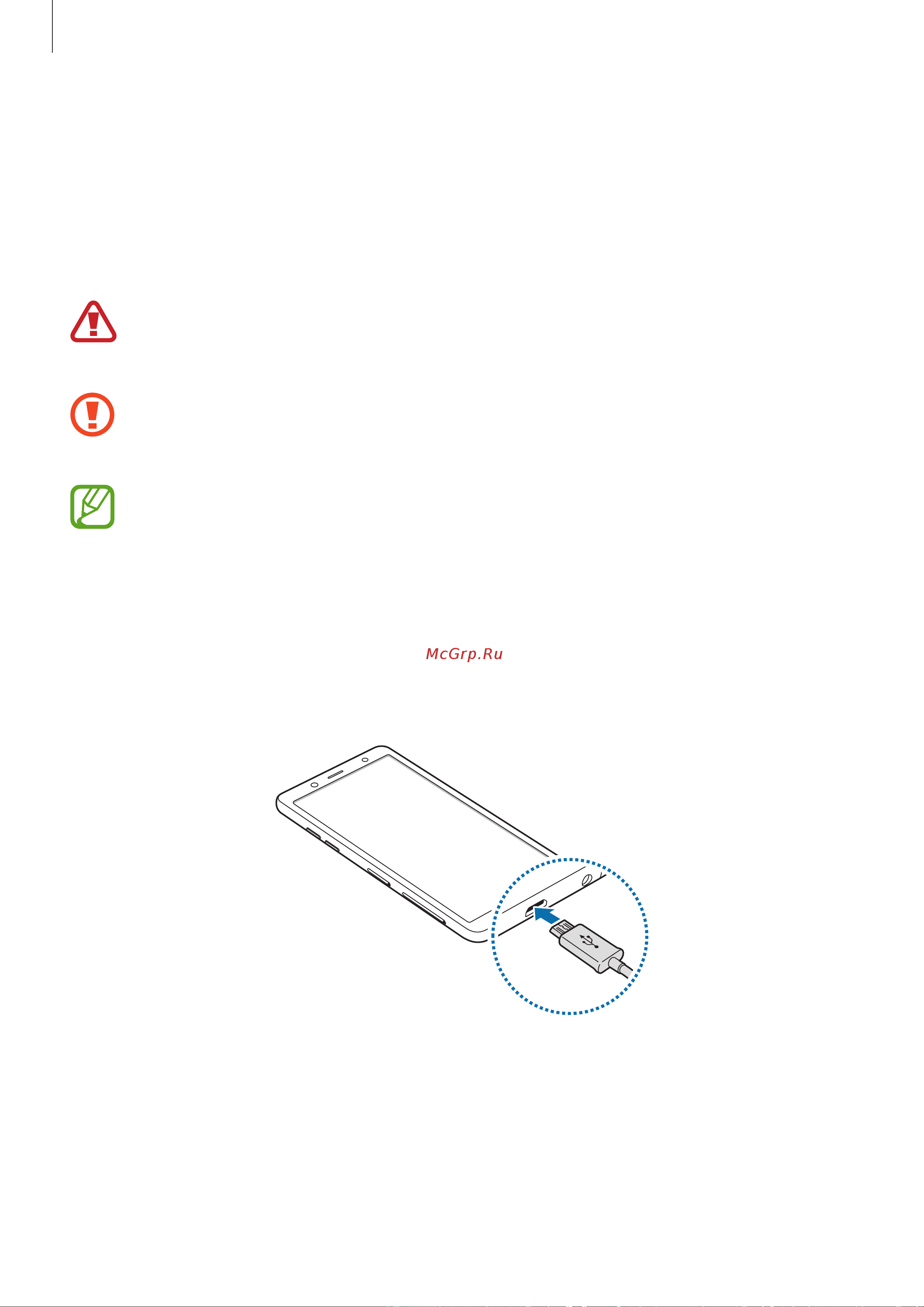 Samsung Galaxy A6+ (SM-A605FZKNSER) [14/188] Аккумулятор