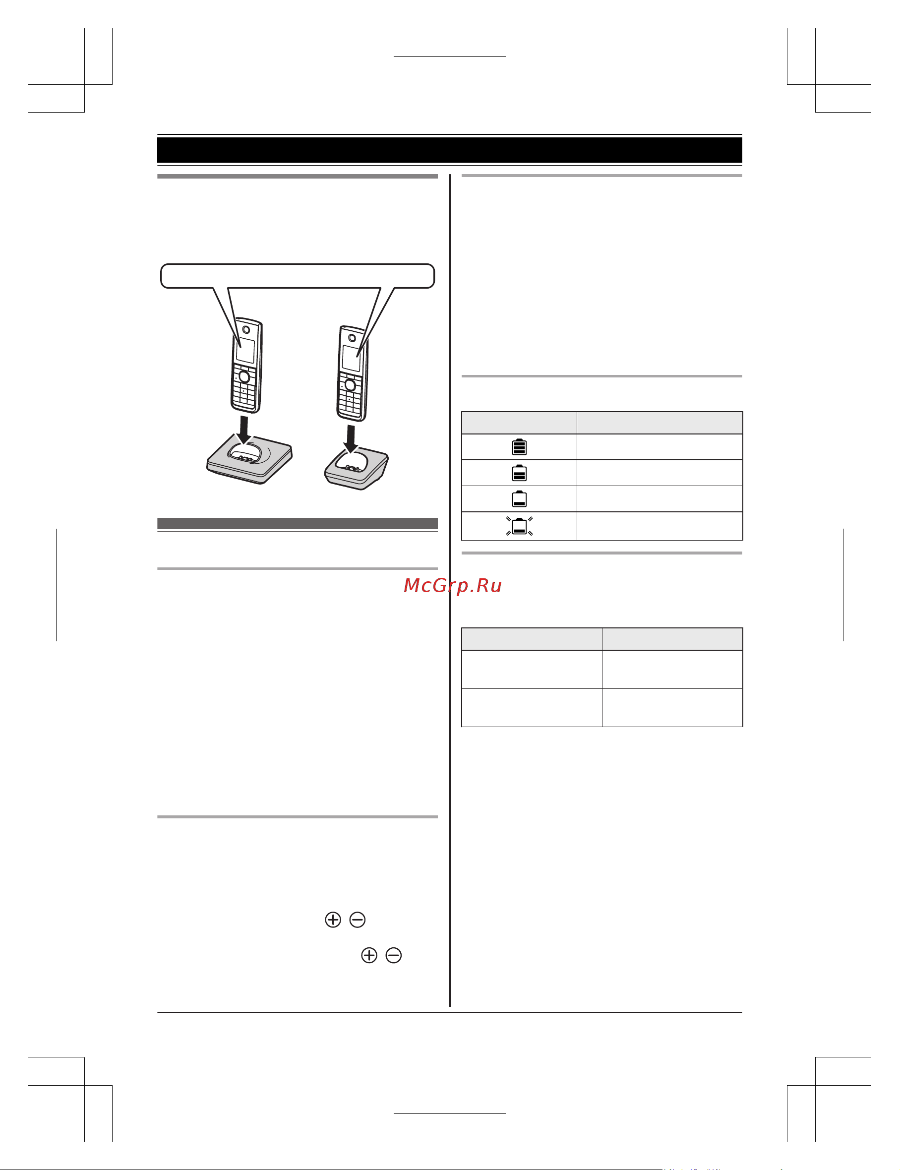 Panasonic KX-TG 8562 W [11/76] Примечание об установке