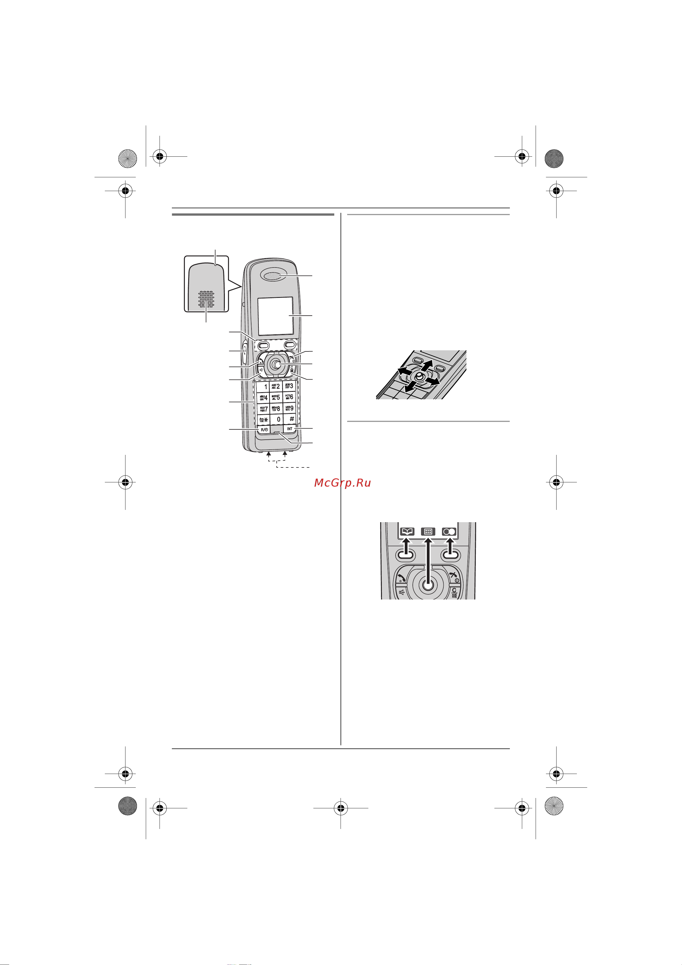 Panasonic KX-TG8322 [11/72] Трубка