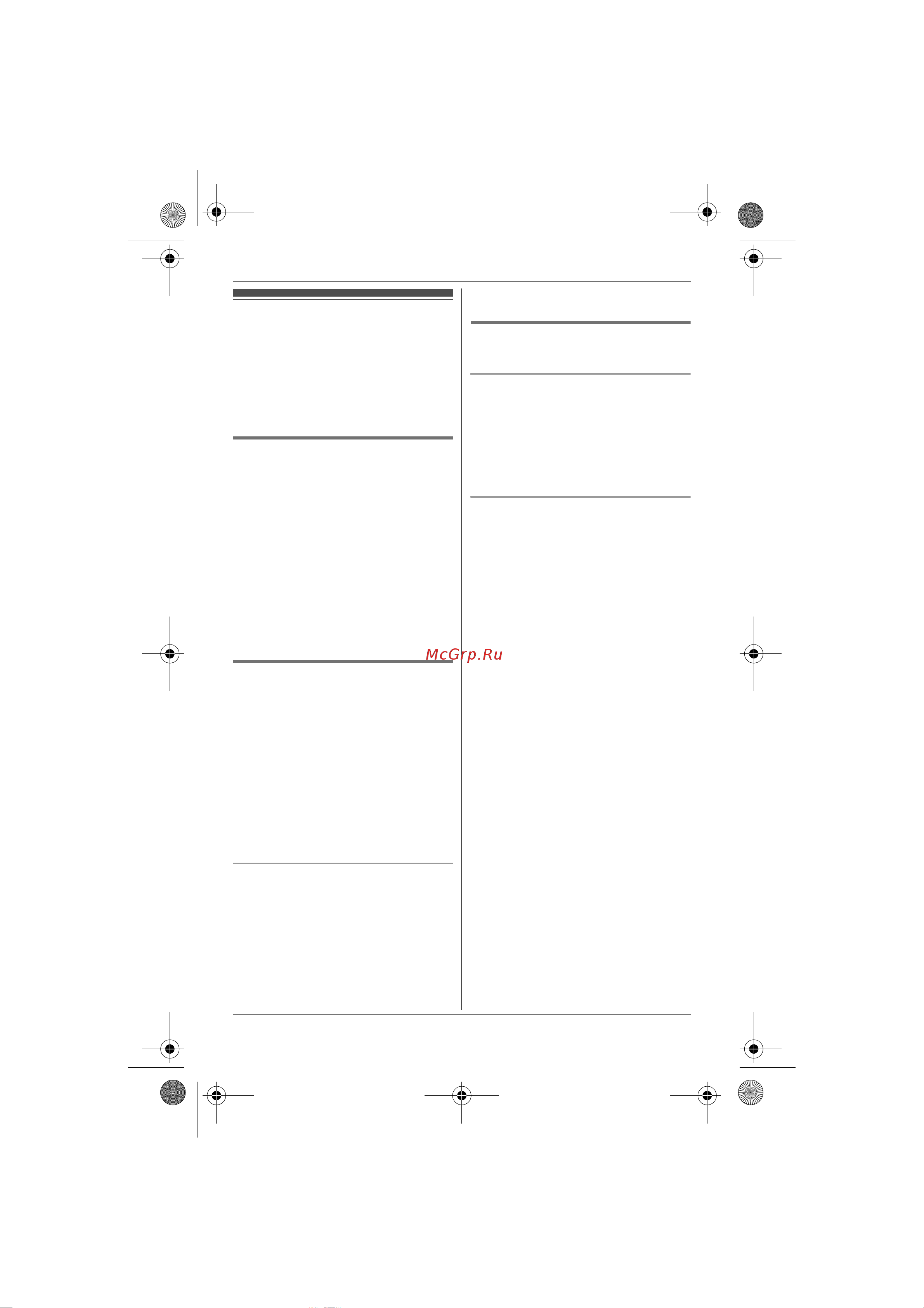 Panasonic KX-TG8322 [23/72] Òåëåôîííàø êíèãà ò²óáêè