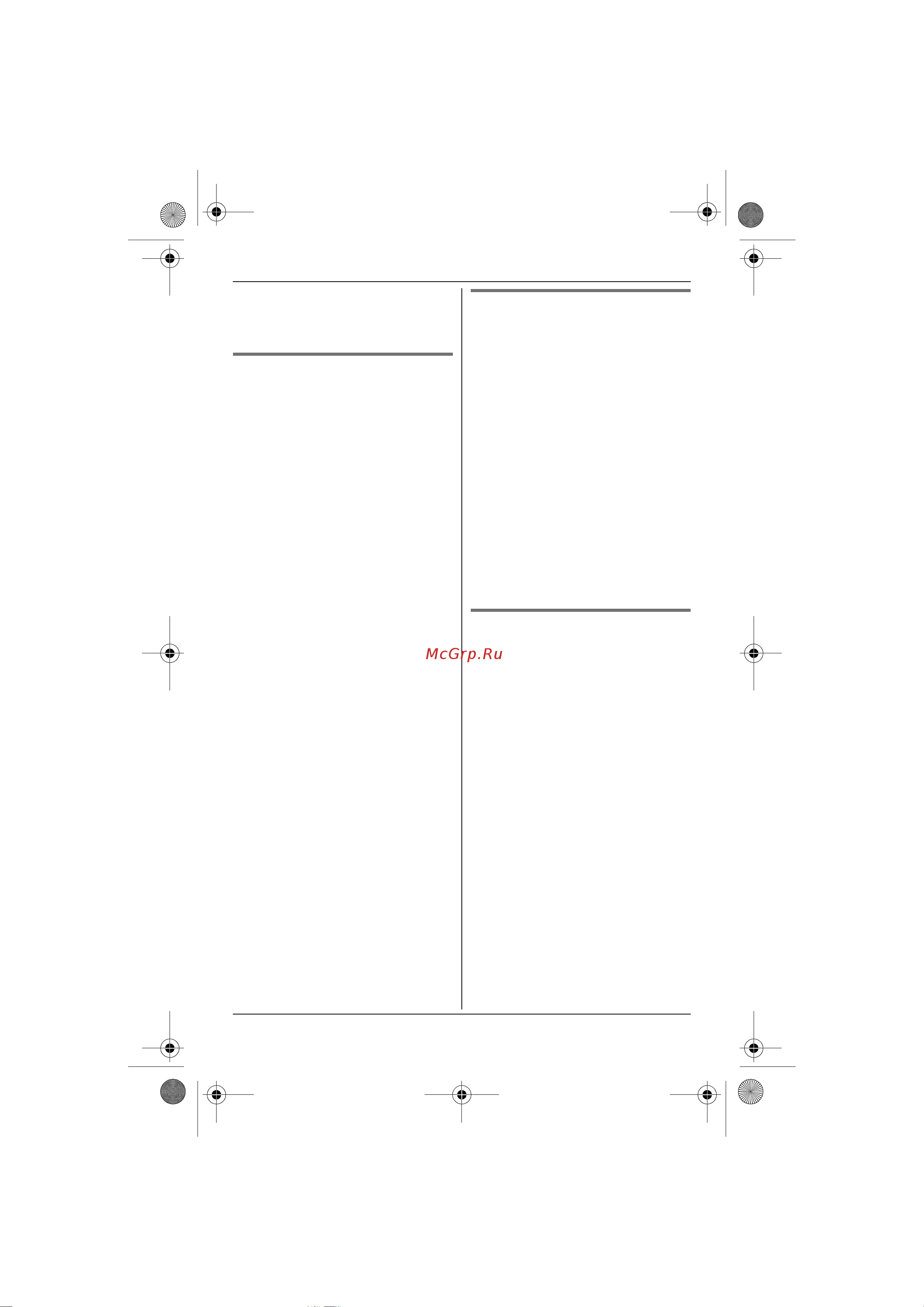 Panasonic KX-TG8322 [31/72] Изменение pin кода personal identification number персонального идентификационного номера базового блока