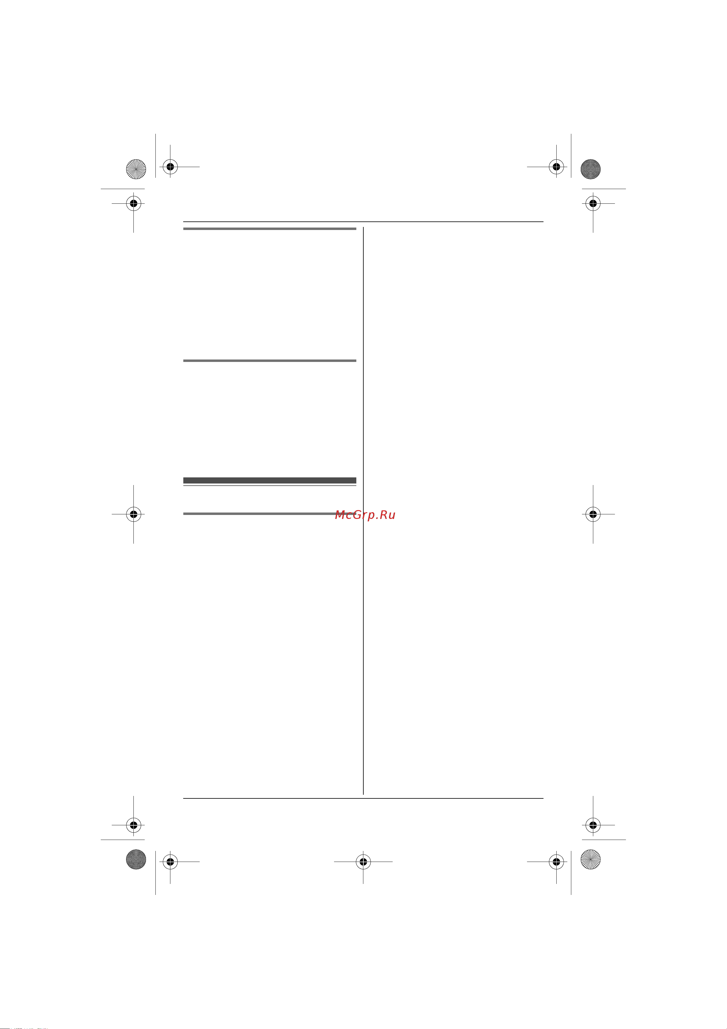 Panasonic KX-TG8322 [42/72] Ä²óãèå íàñò²îéêè