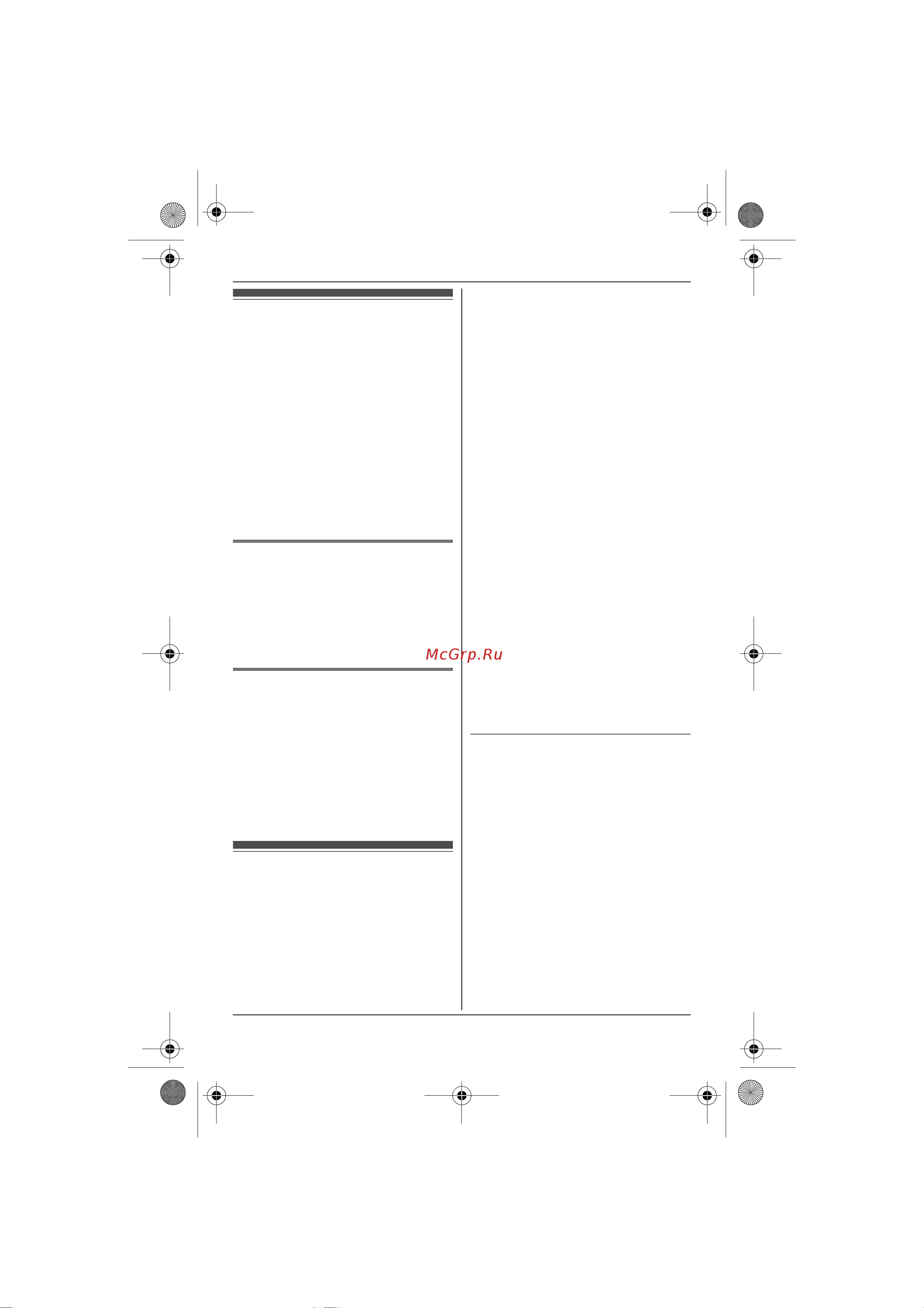 Panasonic KX-TG8322 [51/72] Âíóò²åííøø ñâøçü