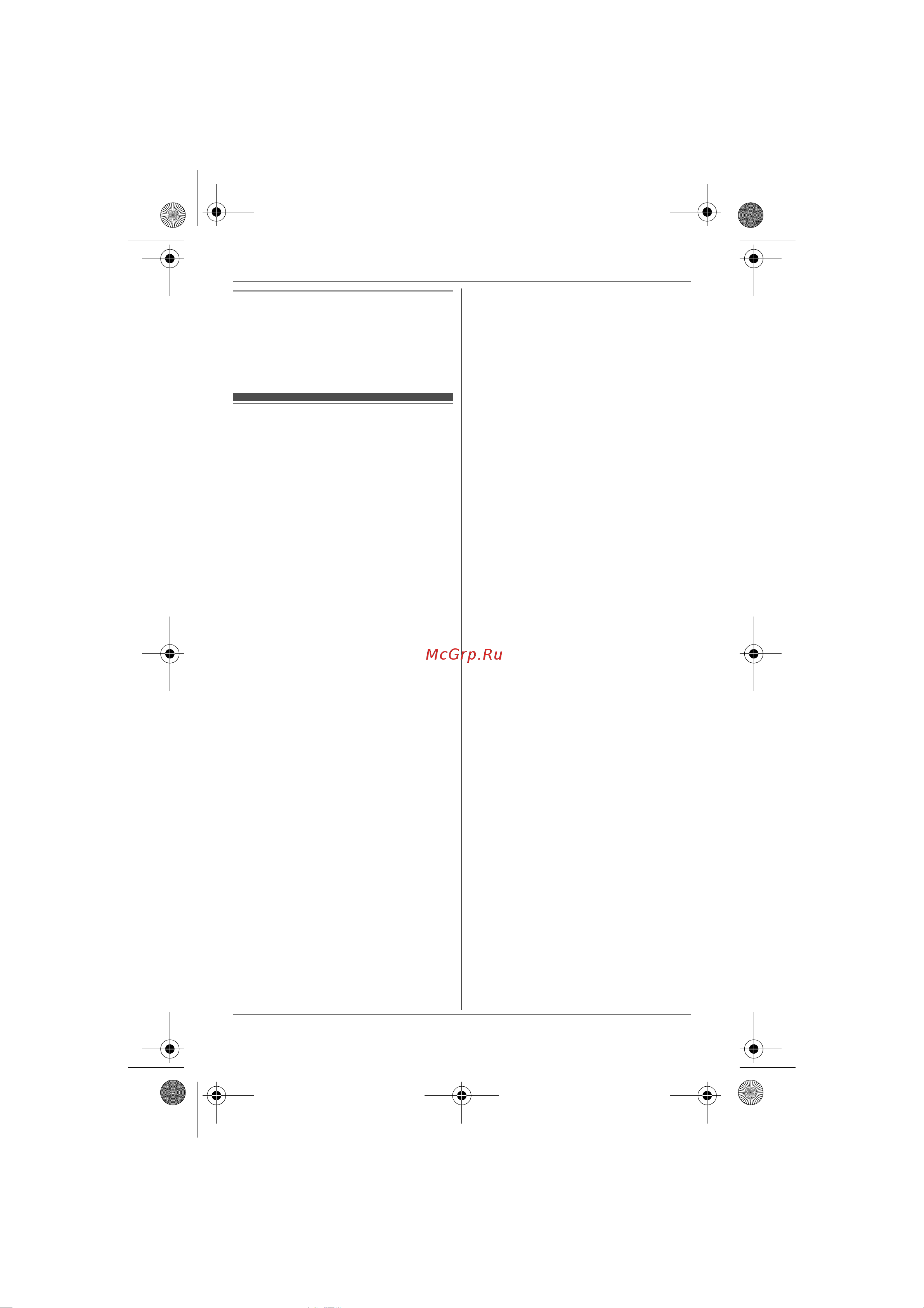 Panasonic KX-TG8322 [52/72] Ïîèñê ò²óáêè