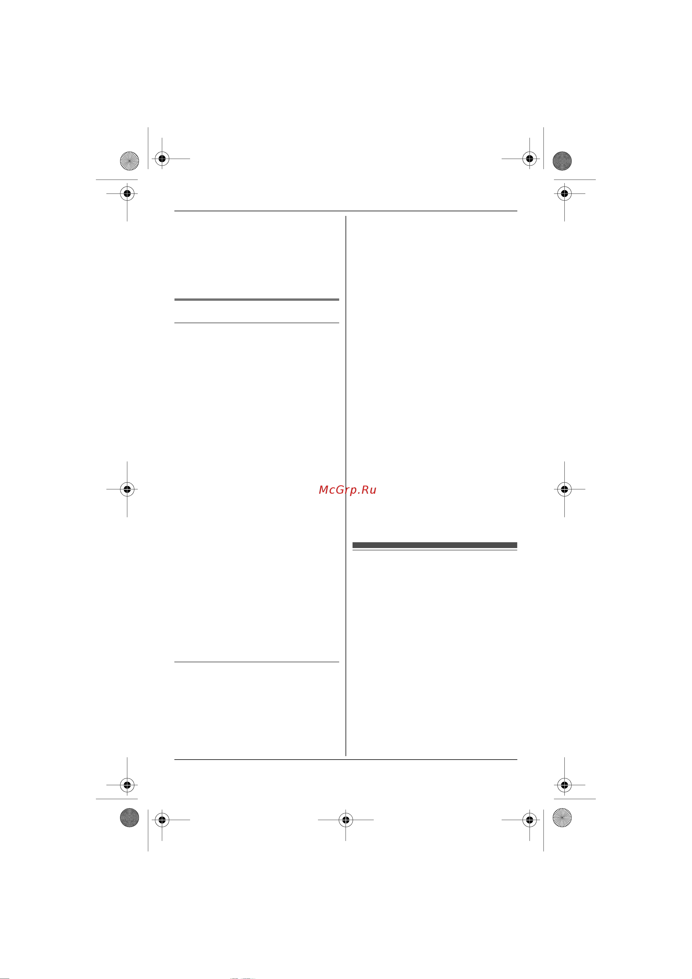 Panasonic KX-TG8322 [7/72] Âàæíûå èíñò²óêöèè ïî áåçîïàñíîñòè