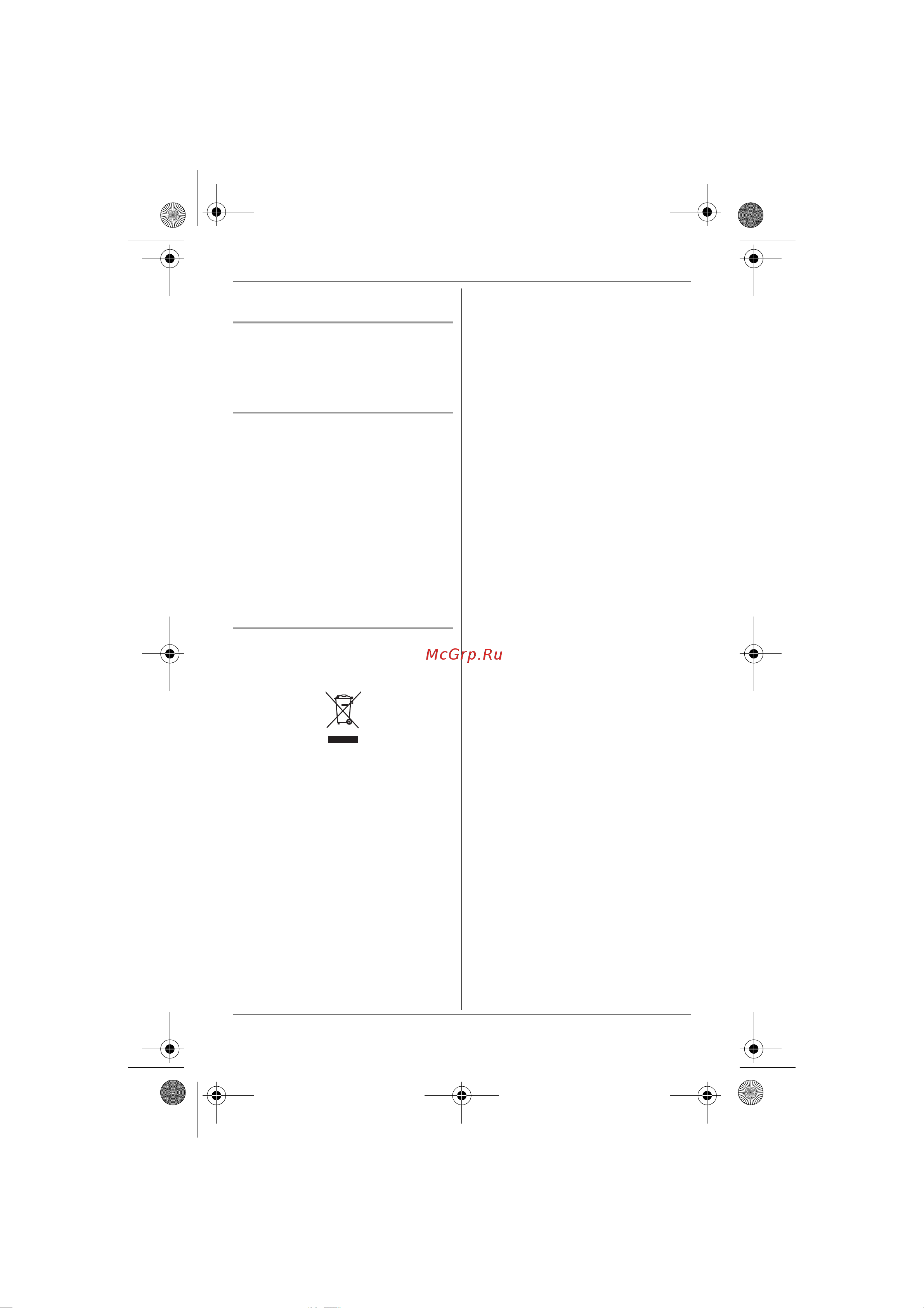 Panasonic KX-TG8322 [9/72] Введение