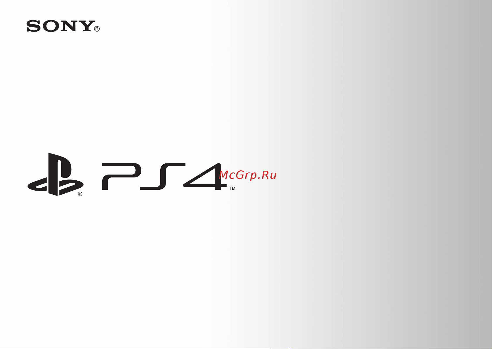 Sony PS4 Slim 1TB Реал.1902 Руководство по эксплуатации онлайн