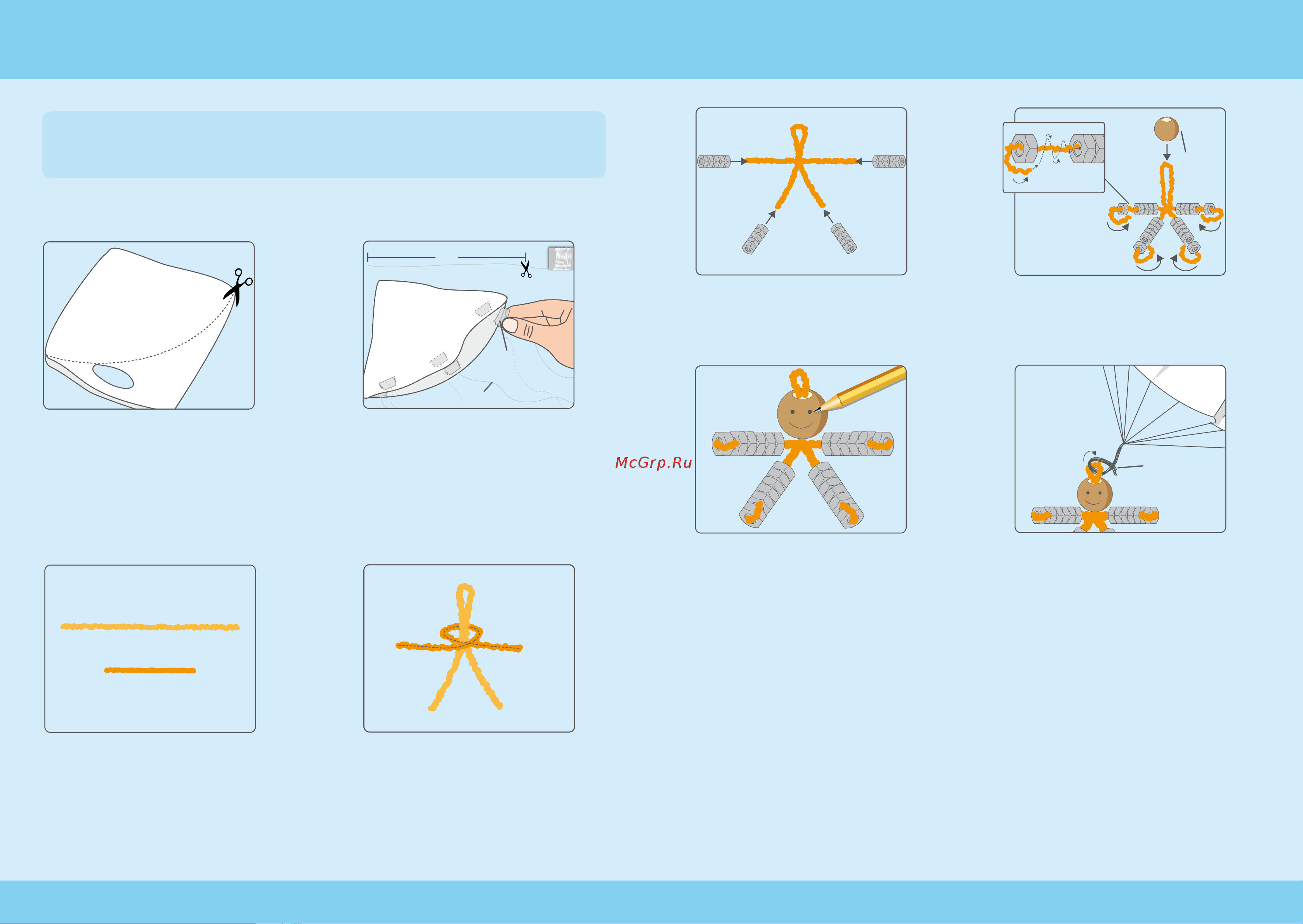 4M Эко энергия (00-03287) [3/6] Trick 5 shopping bag parachute