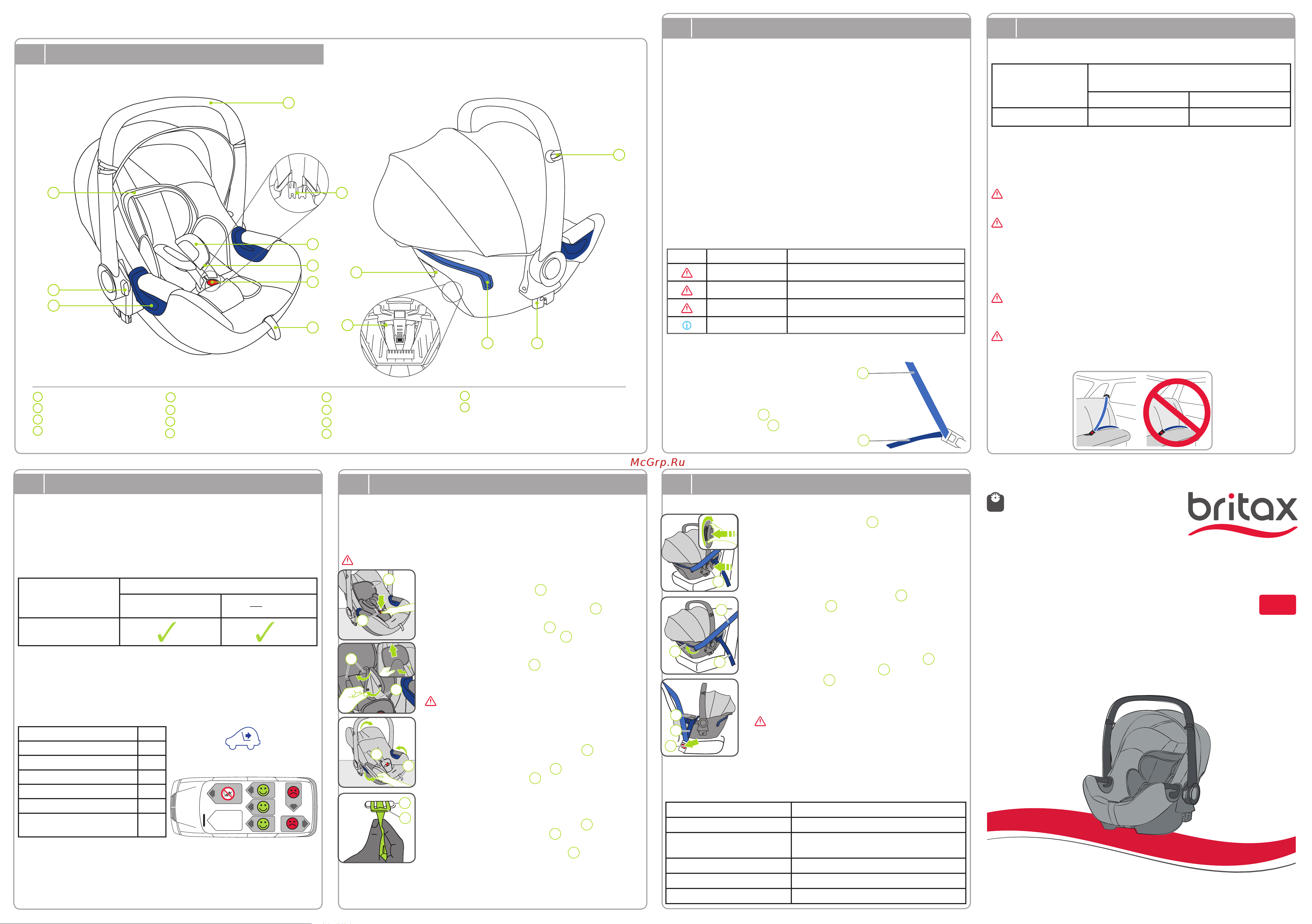 Britax Roemer Baby-Safe2 i-size Crystal Highline Руководство по эксплуатации онлайн