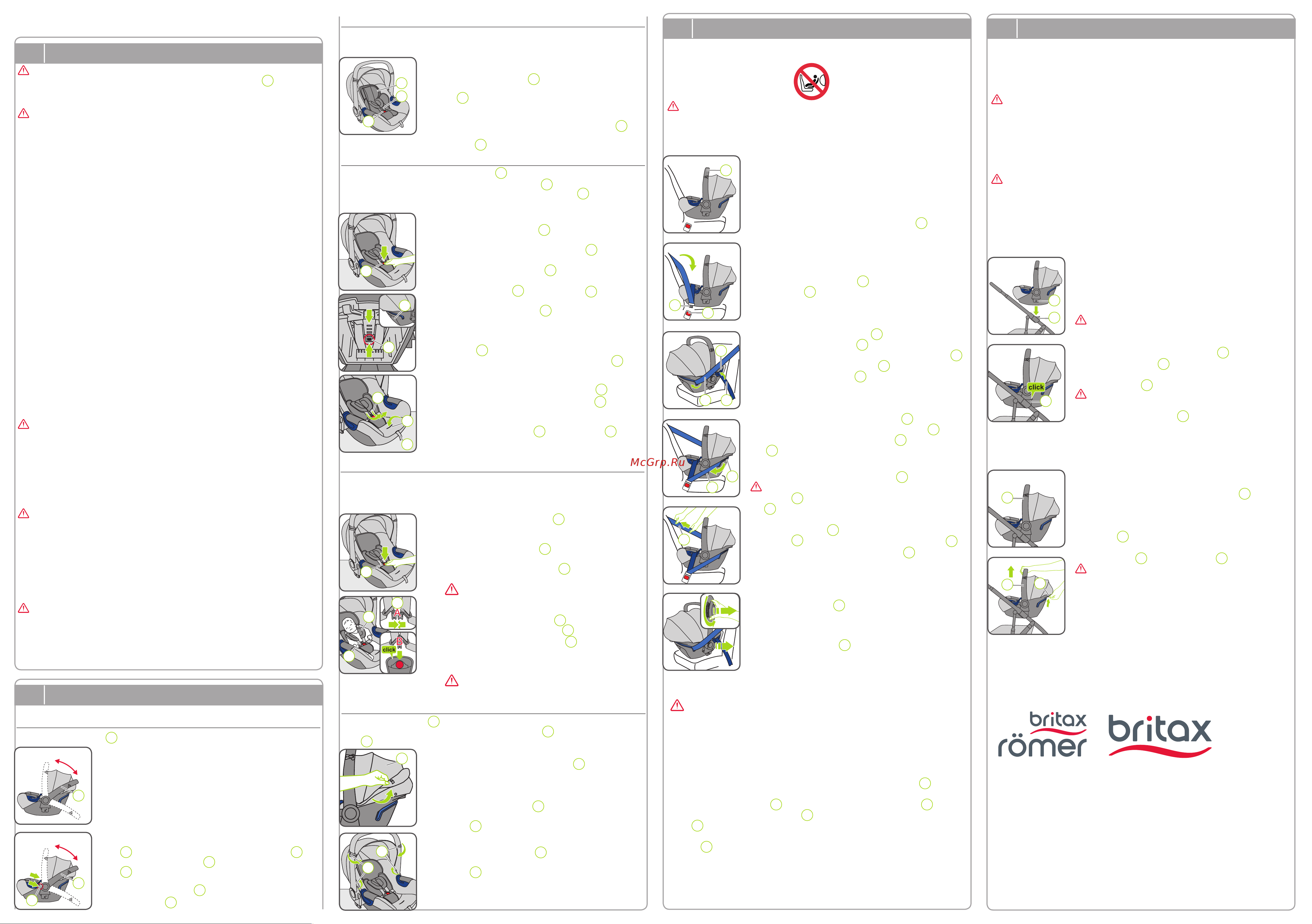 Britax Roemer Baby-Safe2 i-size Crystal Highline [2/2] Регулировка ручки для переноски