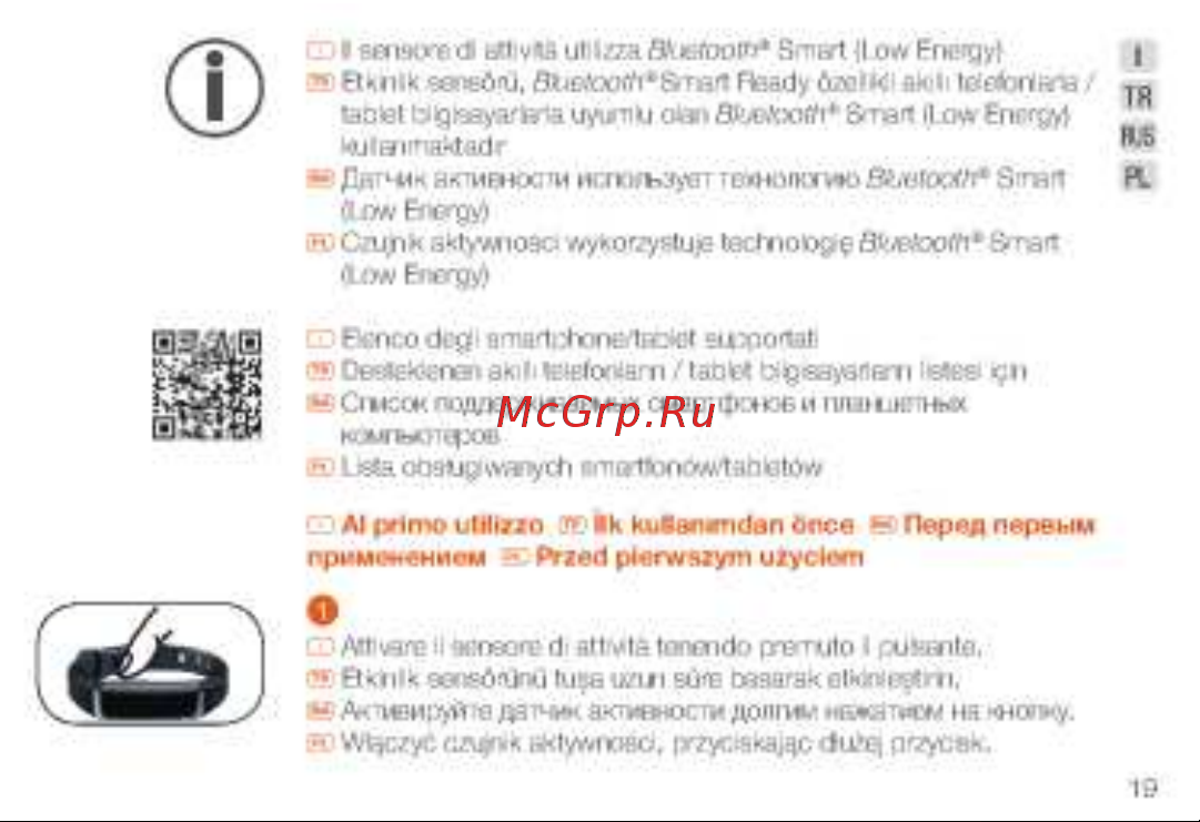 Beurer AS80C Turquoise Руководство по эксплуатации онлайн [5/14] 781135