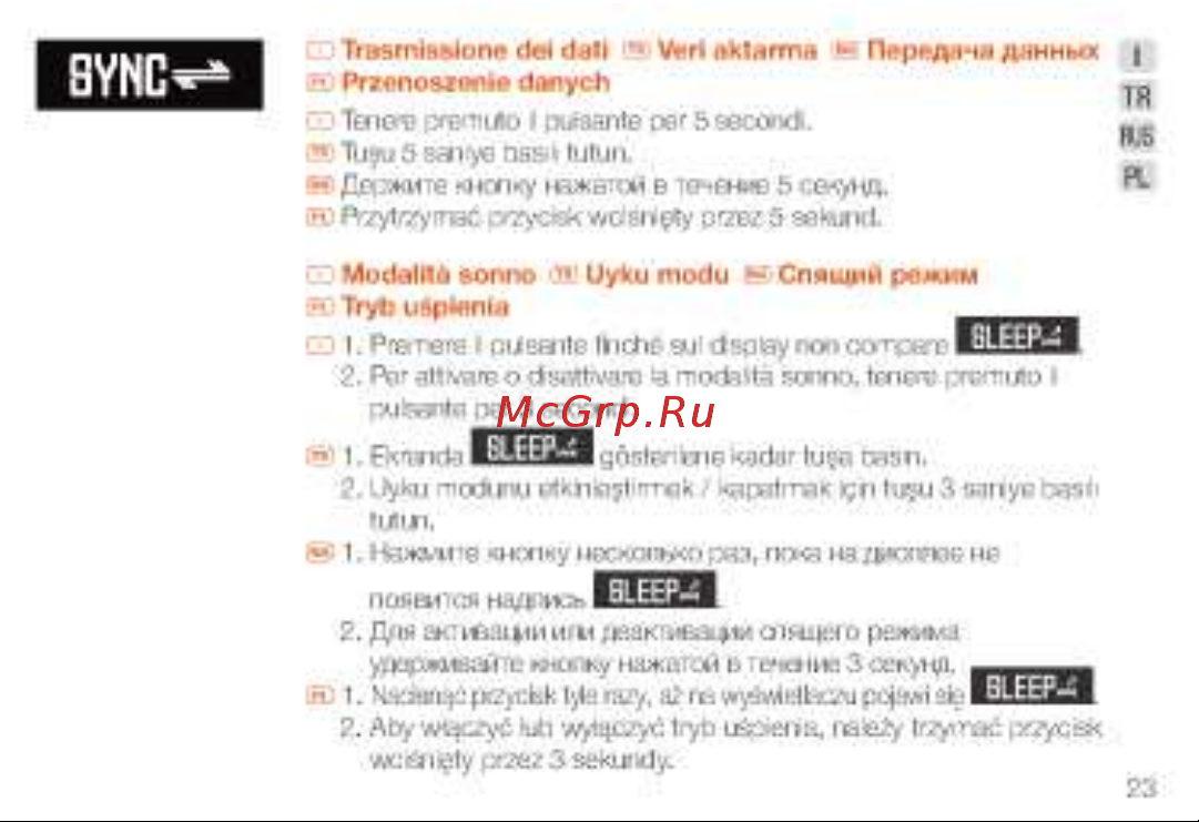 Beurer AS80C Turquoise Руководство по эксплуатации онлайн [9/14] 781135