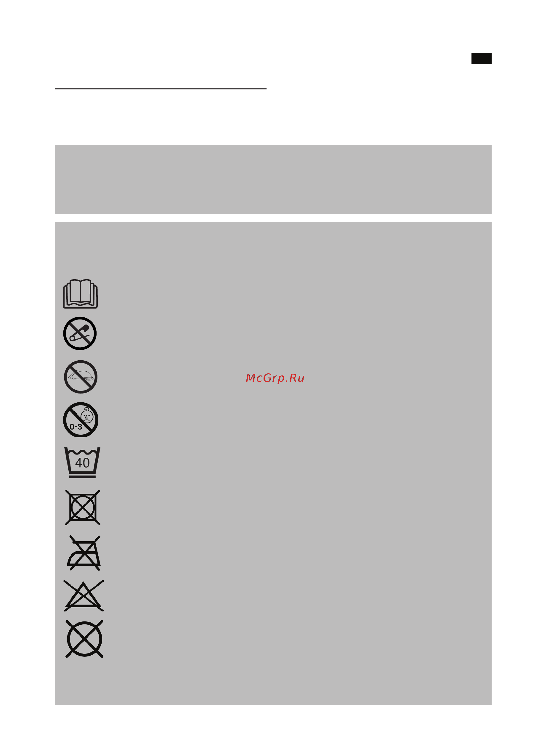 AEG WZD 5648 [29/60] Important note keep for later use
