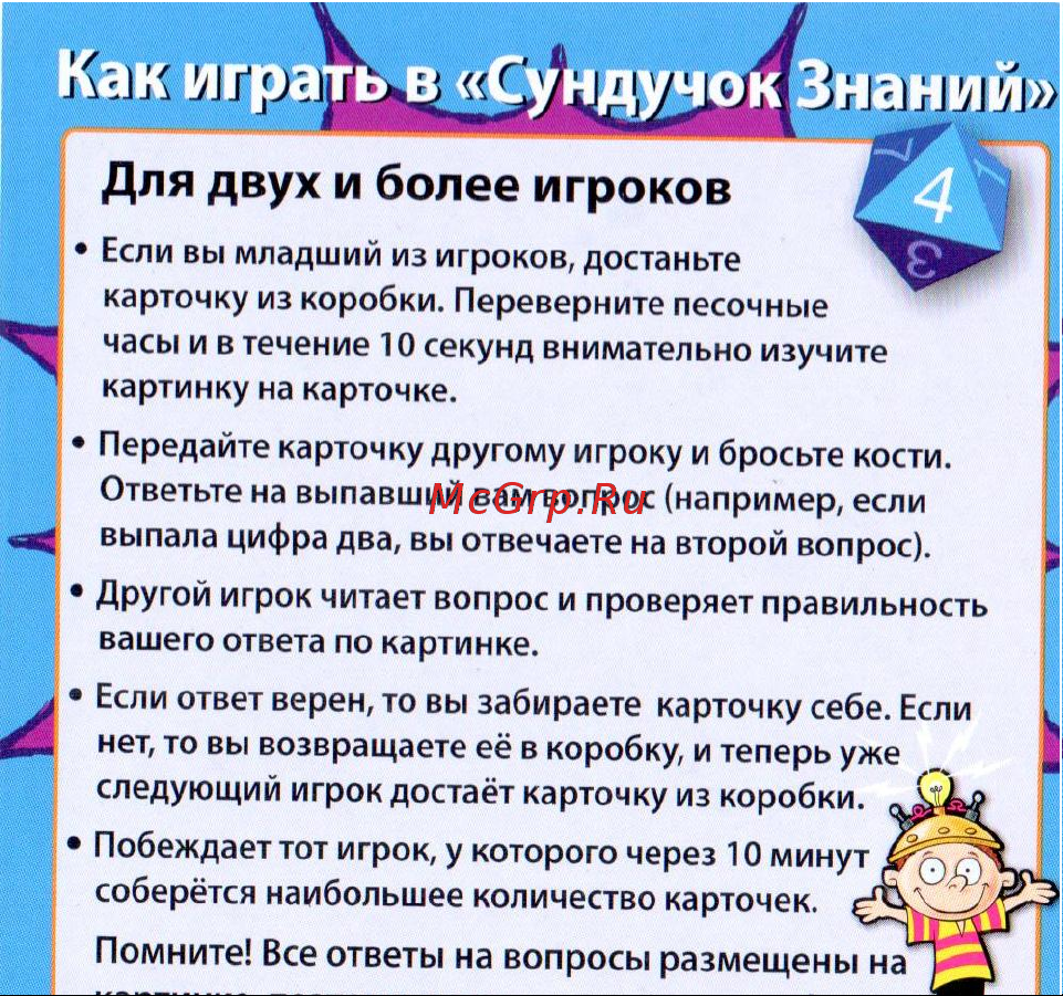 Noname BrainBox Искусство Руководство по эксплуатации онлайн [2/2] 781159