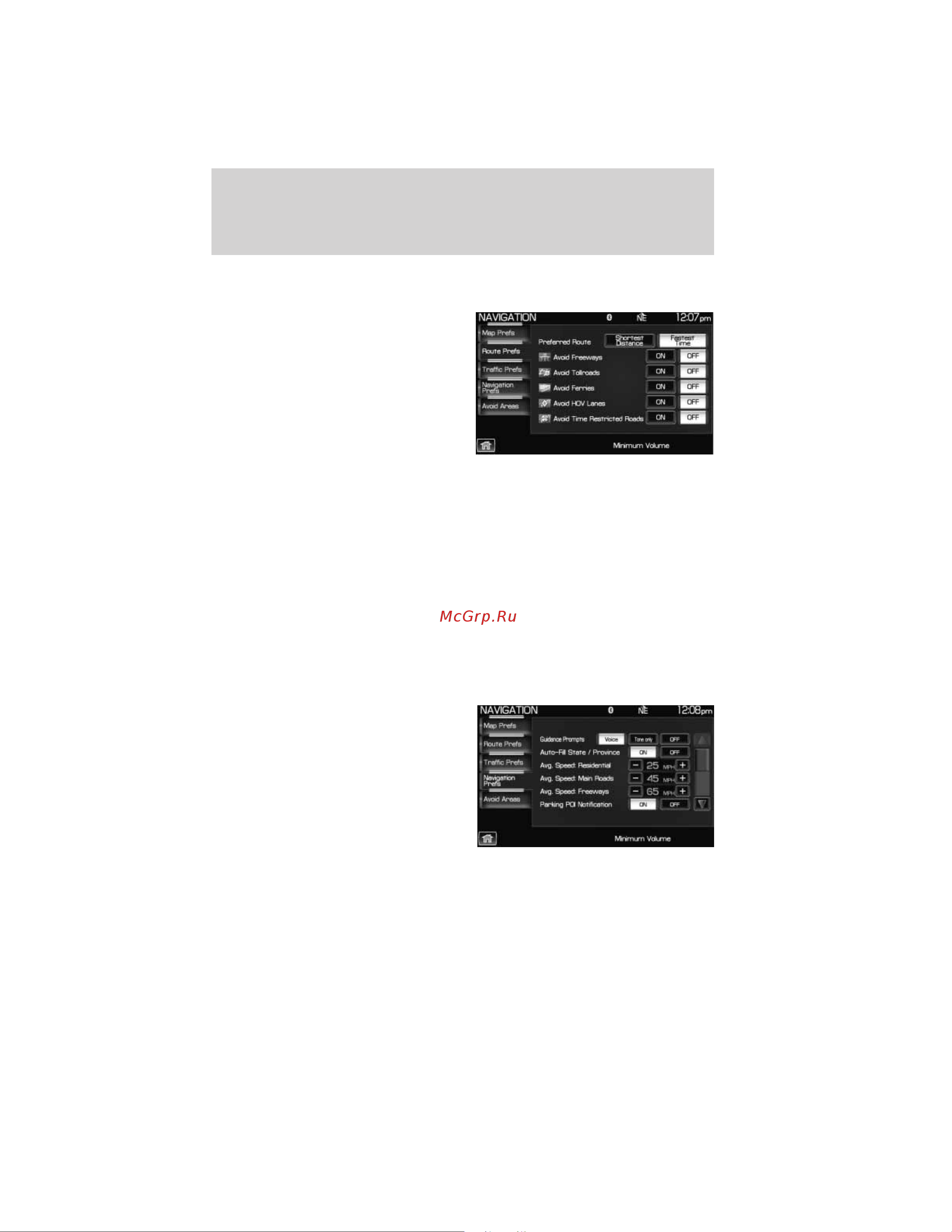 Lincoln MKT (2011) Navigation System [122/203] Navigation route preferences