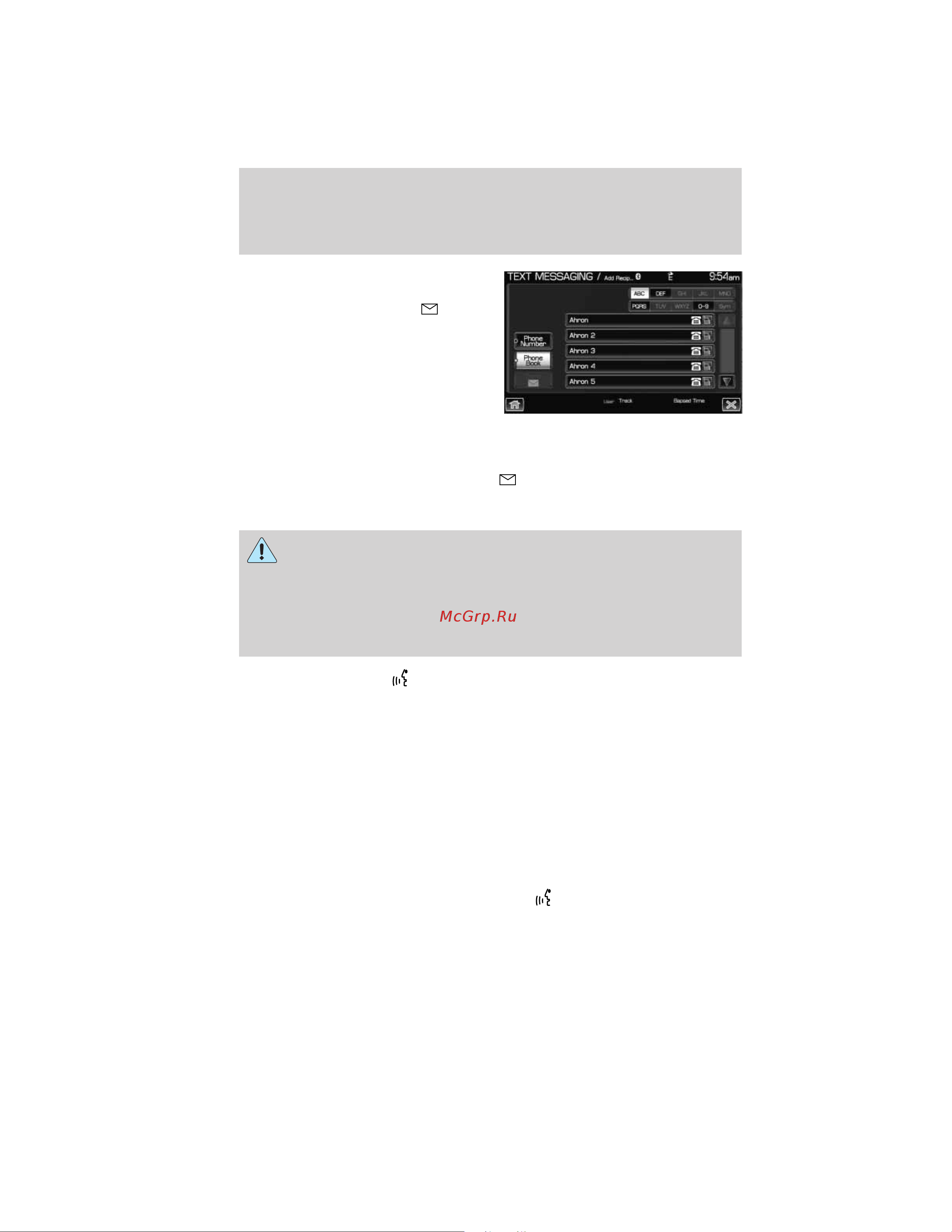 Lincoln MKT (2011) Navigation System [175/203] Sync phone features if equipped