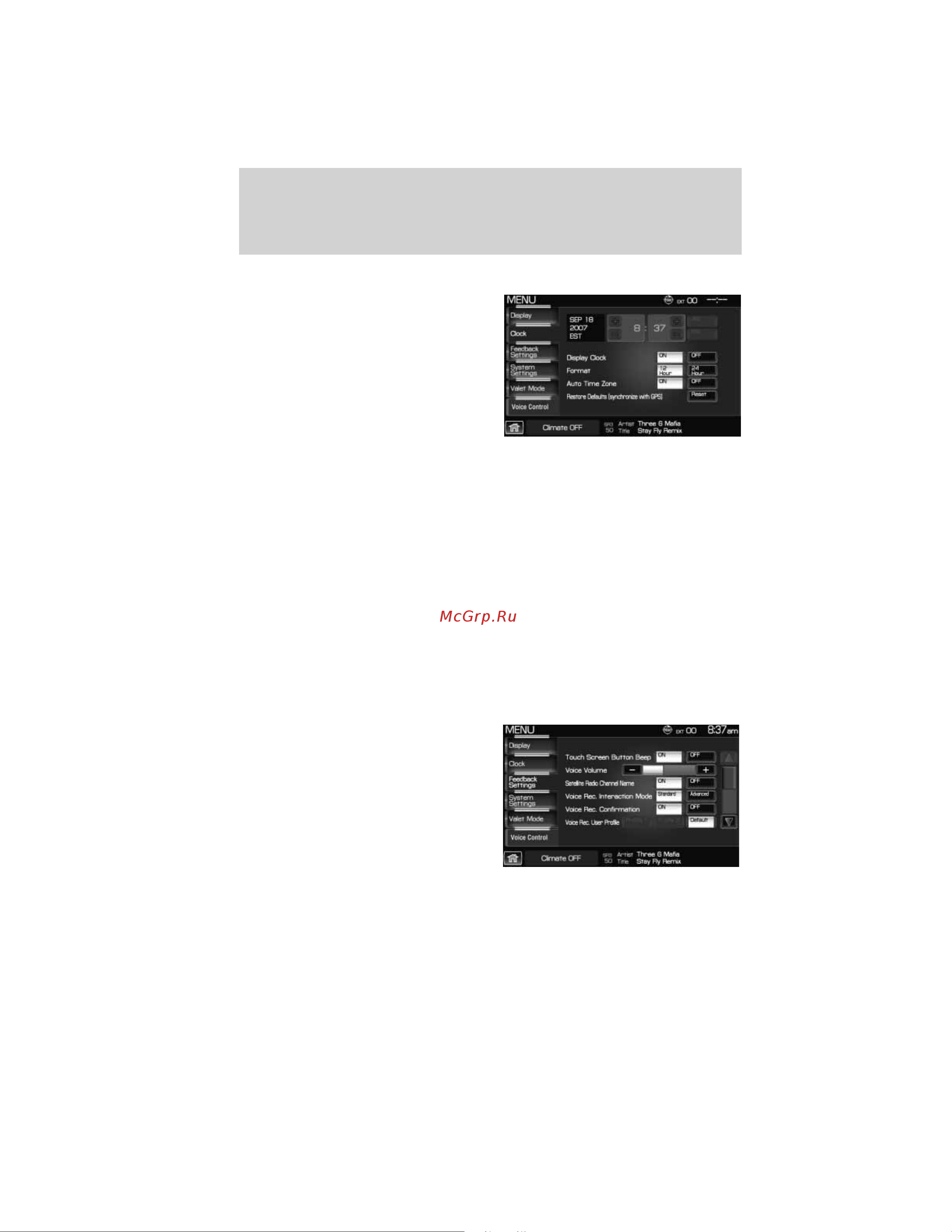 Lincoln MKT (2011) Navigation System [29/203] System overview