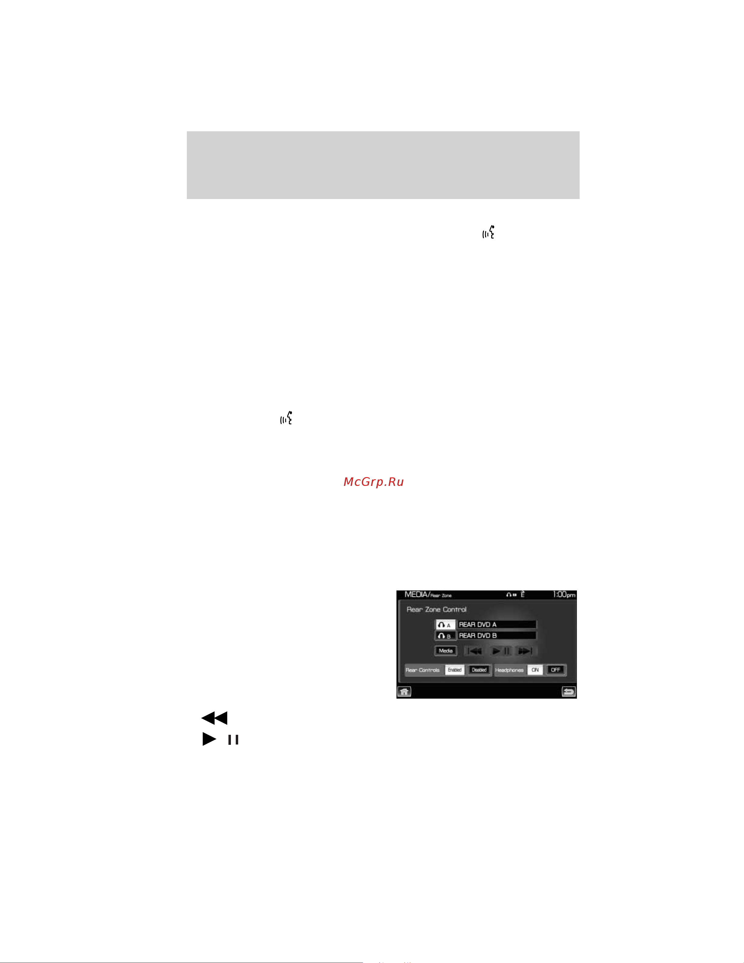 Lincoln MKT (2011) Navigation System [71/203] Audio features