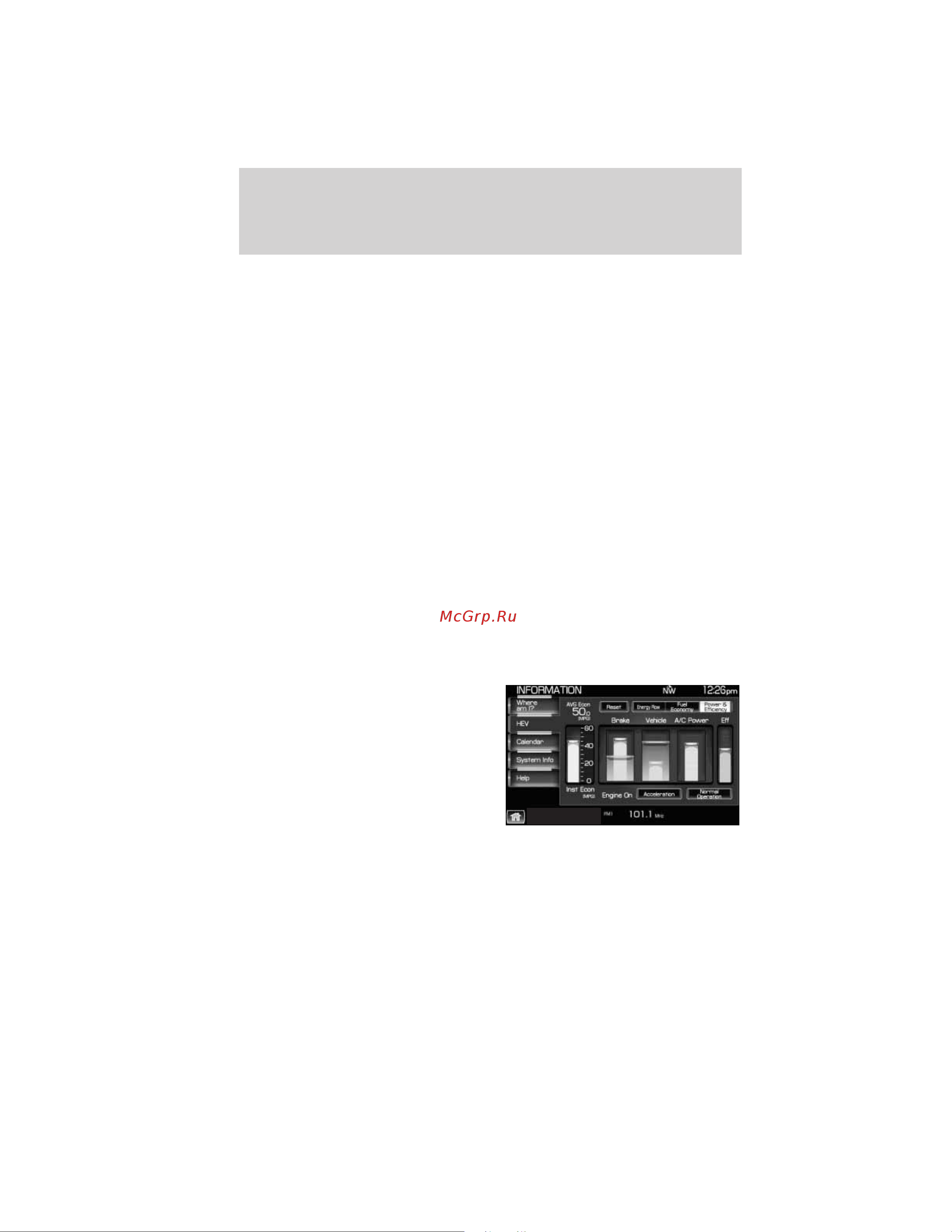 Lincoln MKT (2011) Navigation System [81/203] Information menu