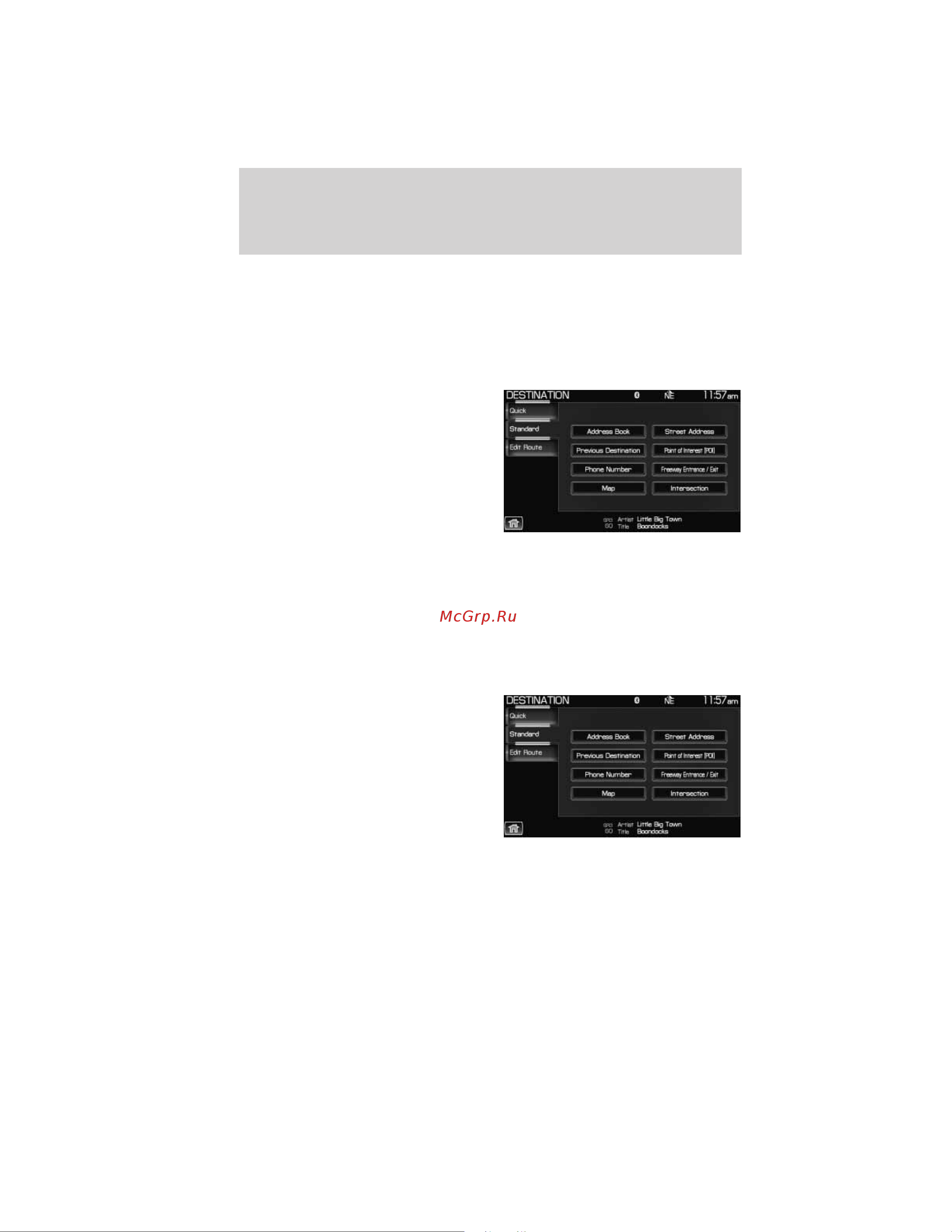 Lincoln MKT (2011) Navigation System [97/203] Setting a destination
