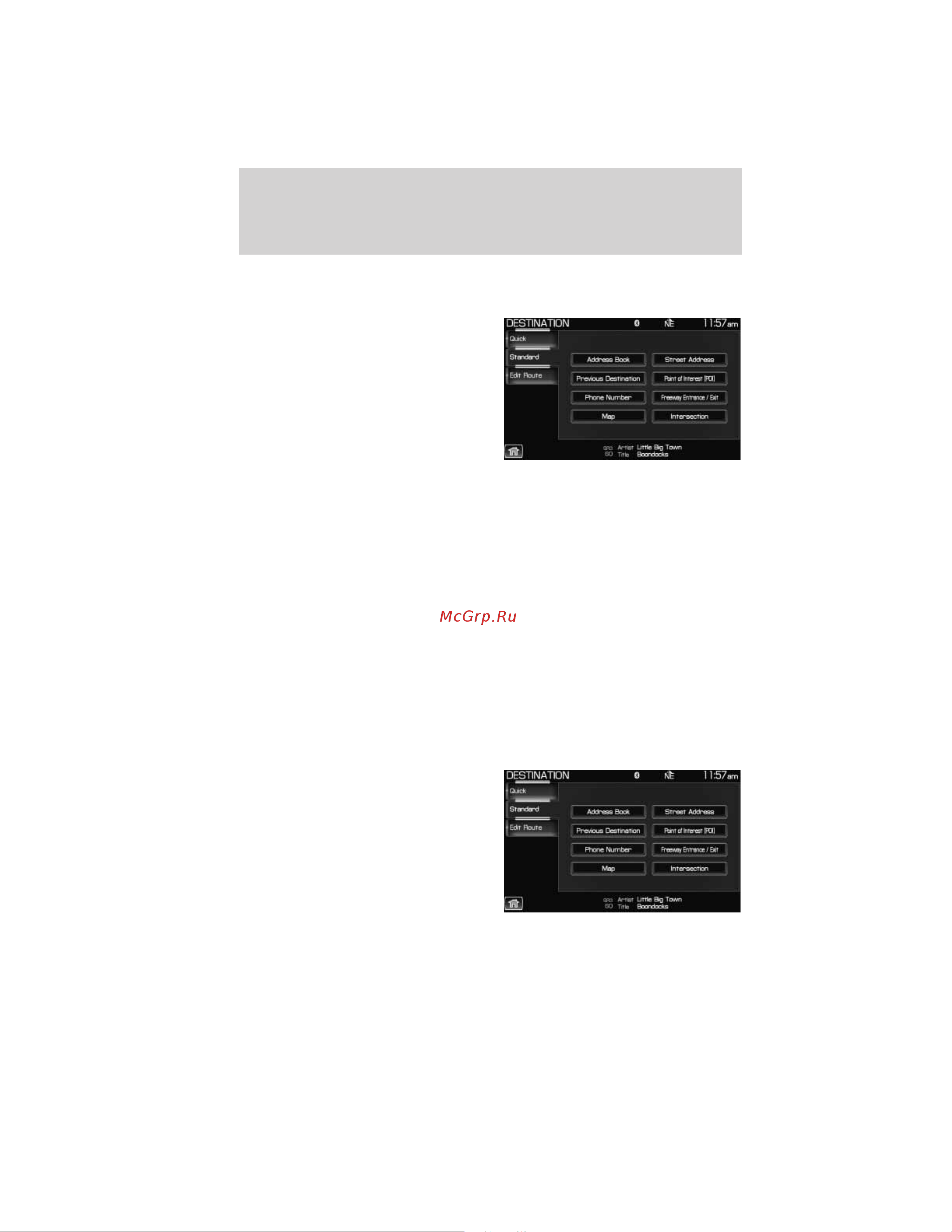 Lincoln MKT (2011) Navigation System [99/203] Setting a destination