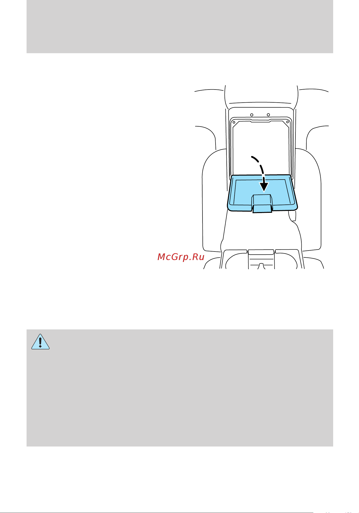 Lincoln MKS (2009) [137/331] Armrest pass through