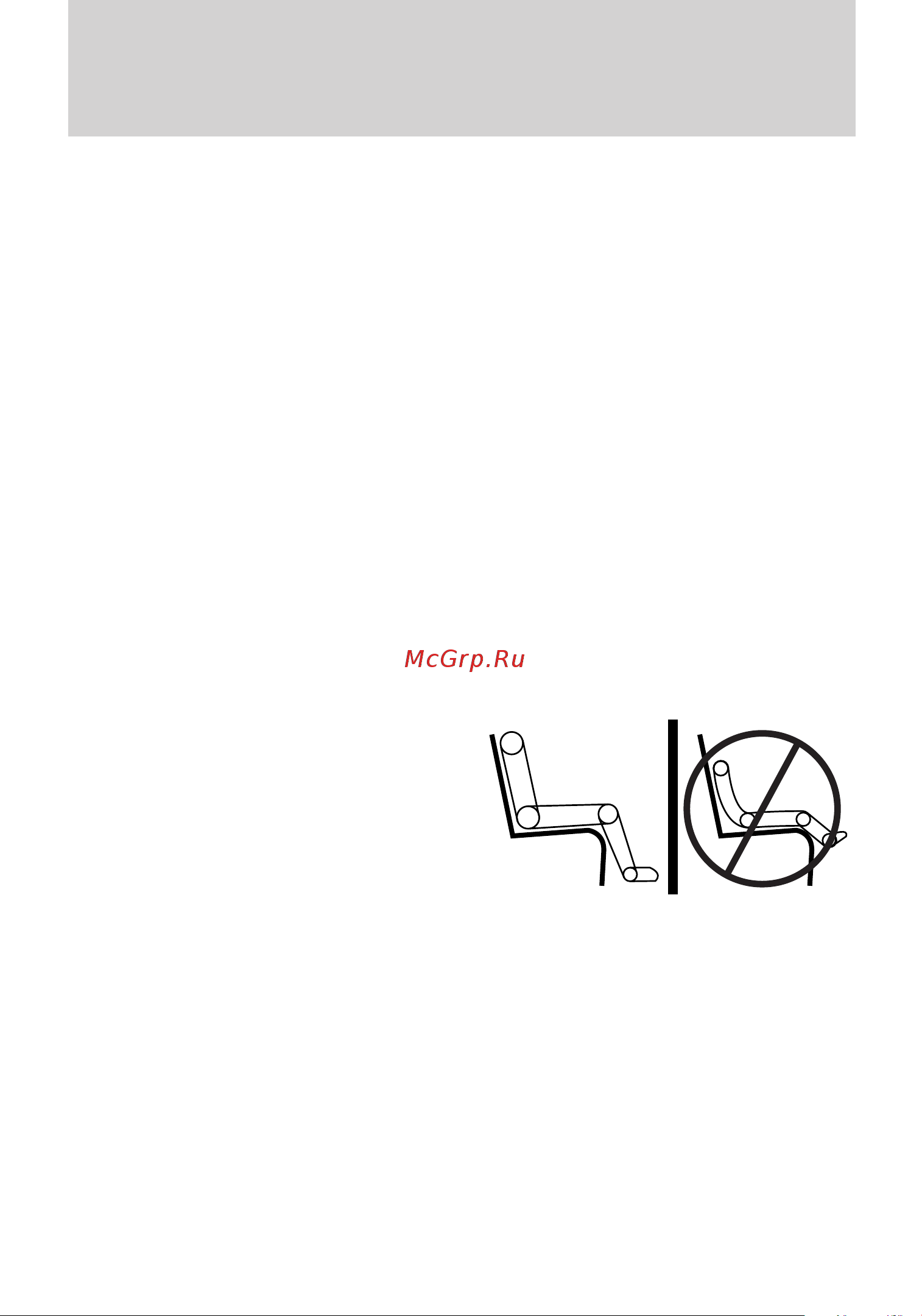 Lincoln MKS (2009) [180/331] When children should use booster seats