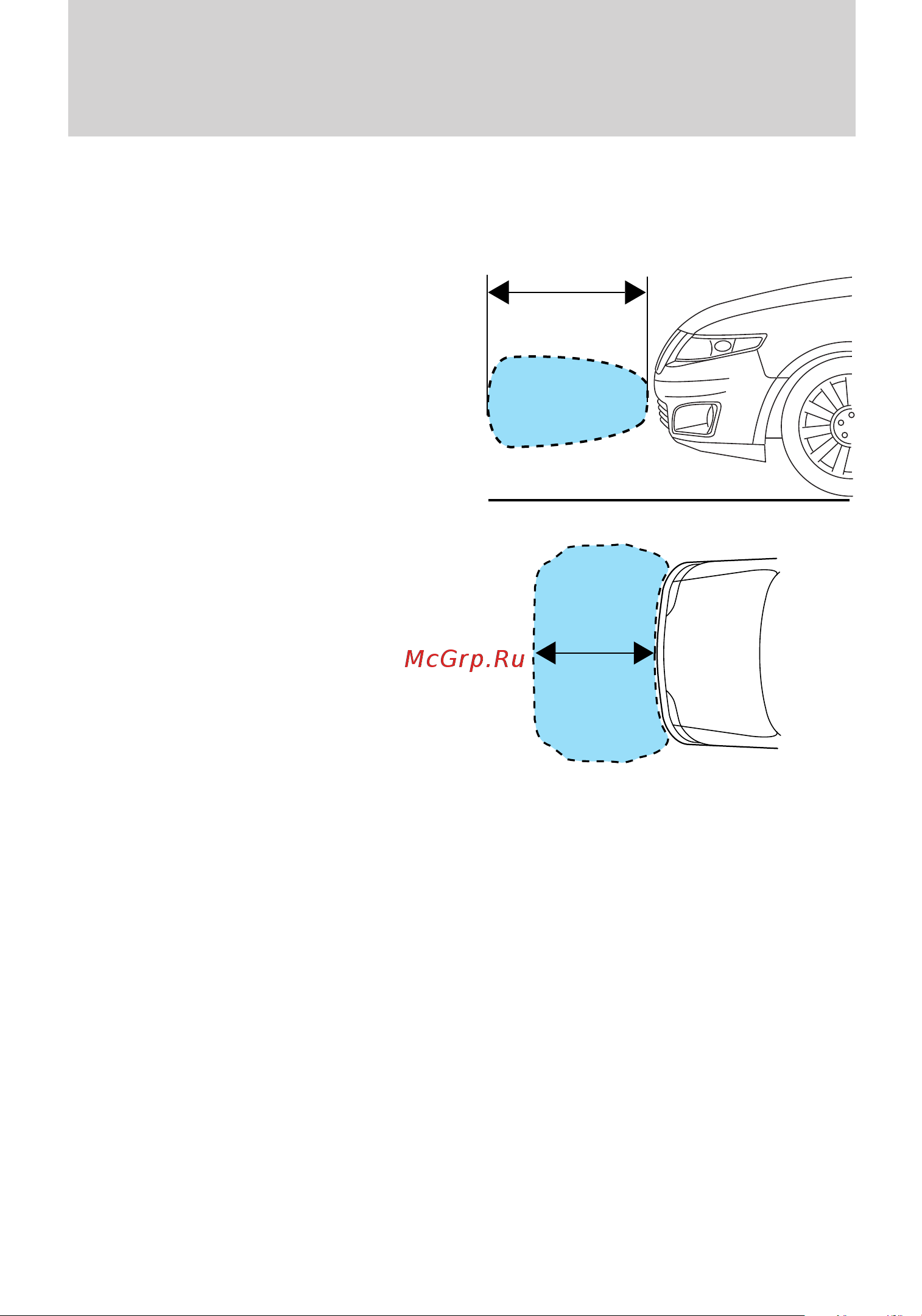 Lincoln MKS (2009) [235/331] Forward if equipped and reverse sensing systems
