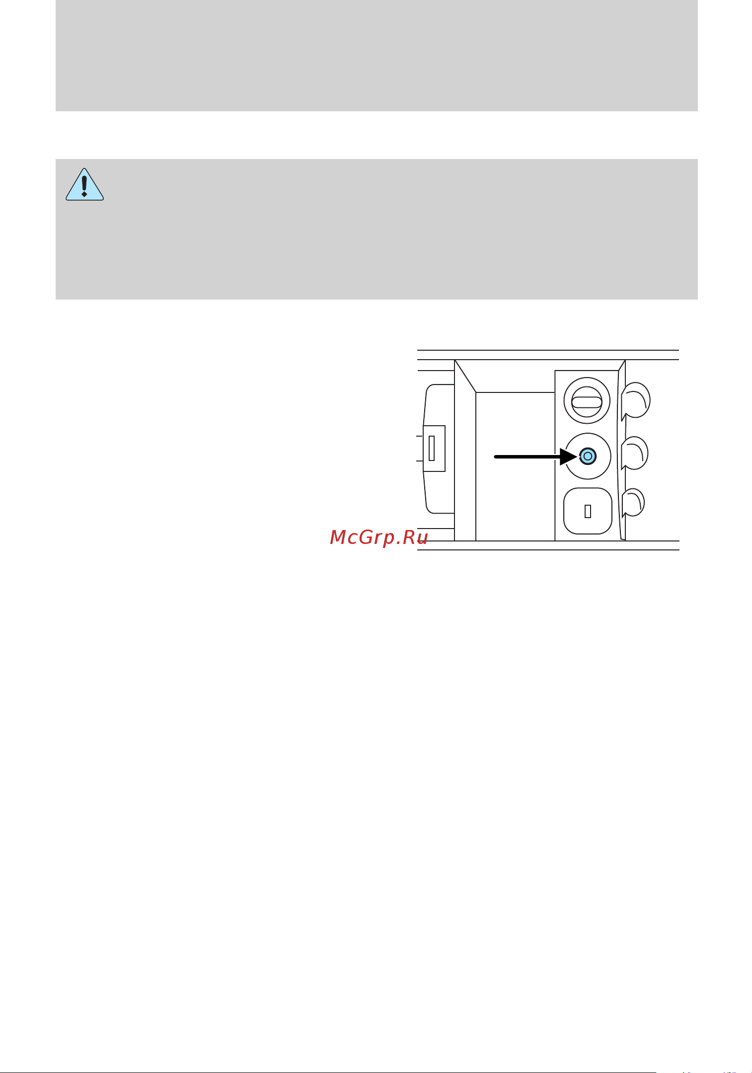 Lincoln MKS (2009) [26/331] Auxiliary input jack line in