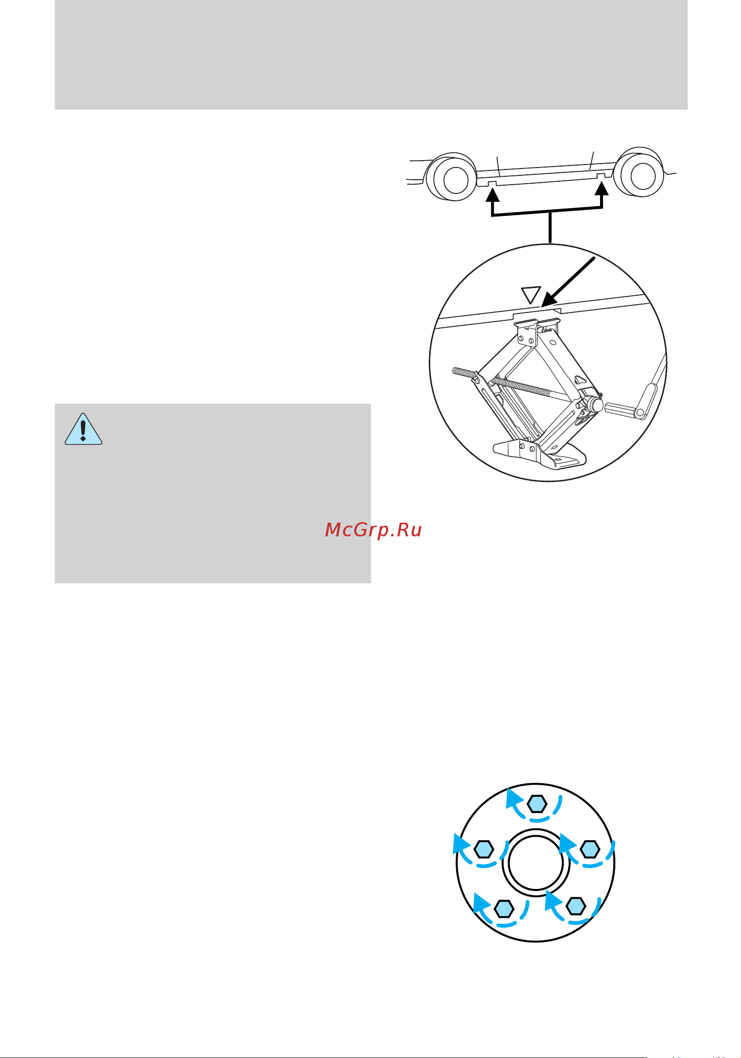 Lincoln MKS (2009) [261/331] Roadside emergencies