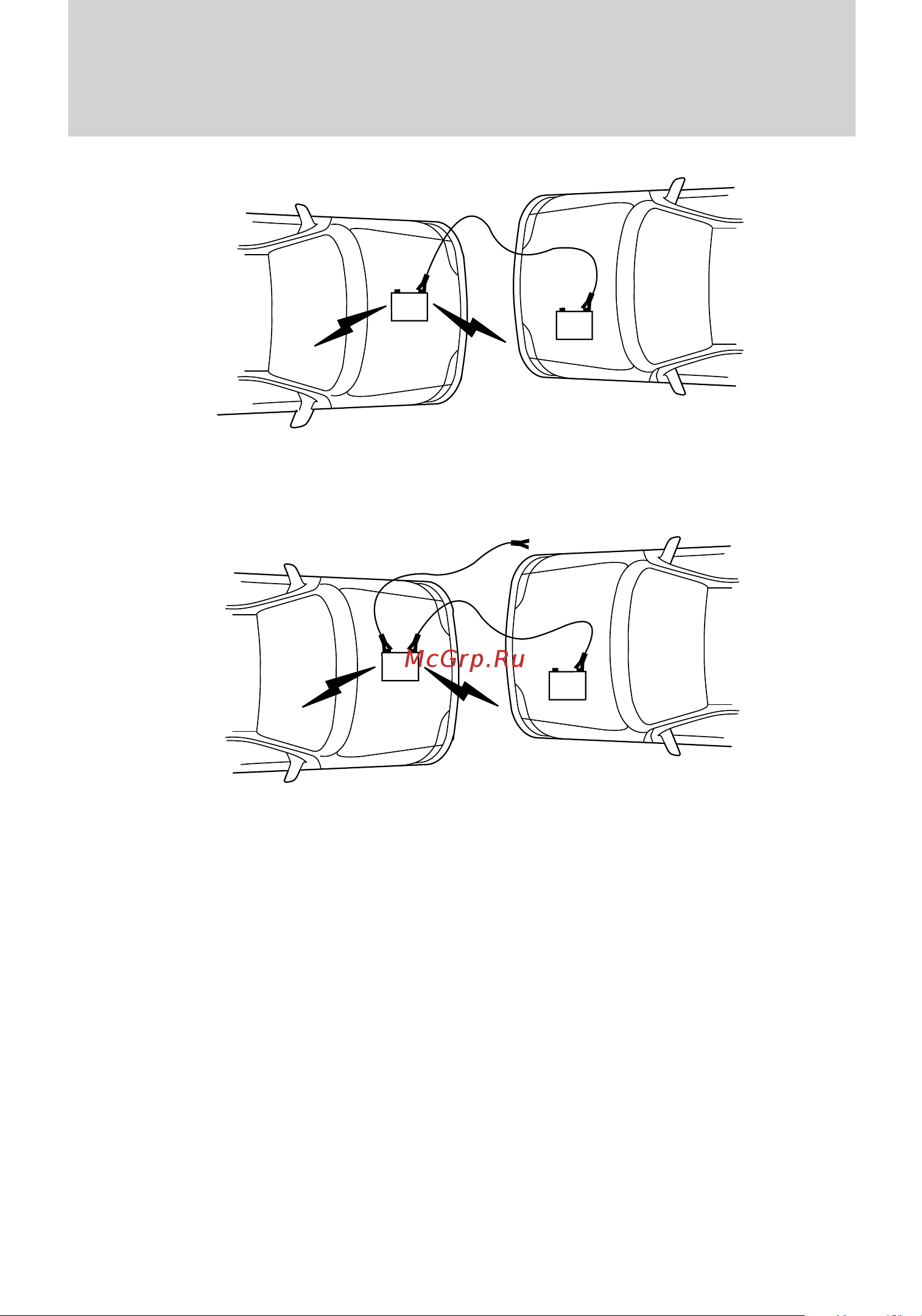 Lincoln MKS (2009) [266/331] Roadside emergencies