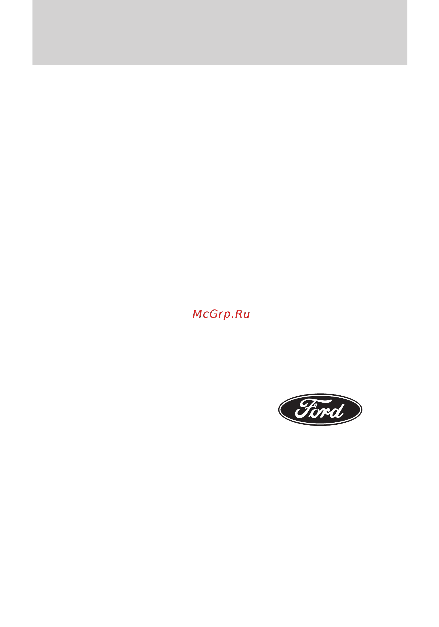 Lincoln MKS (2009) [278/331] Ordering additional owner s literature