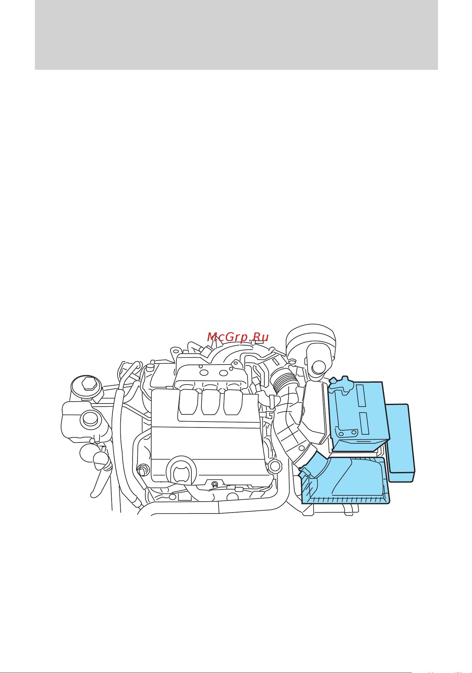 Lincoln MKS (2009) [282/331] Engine